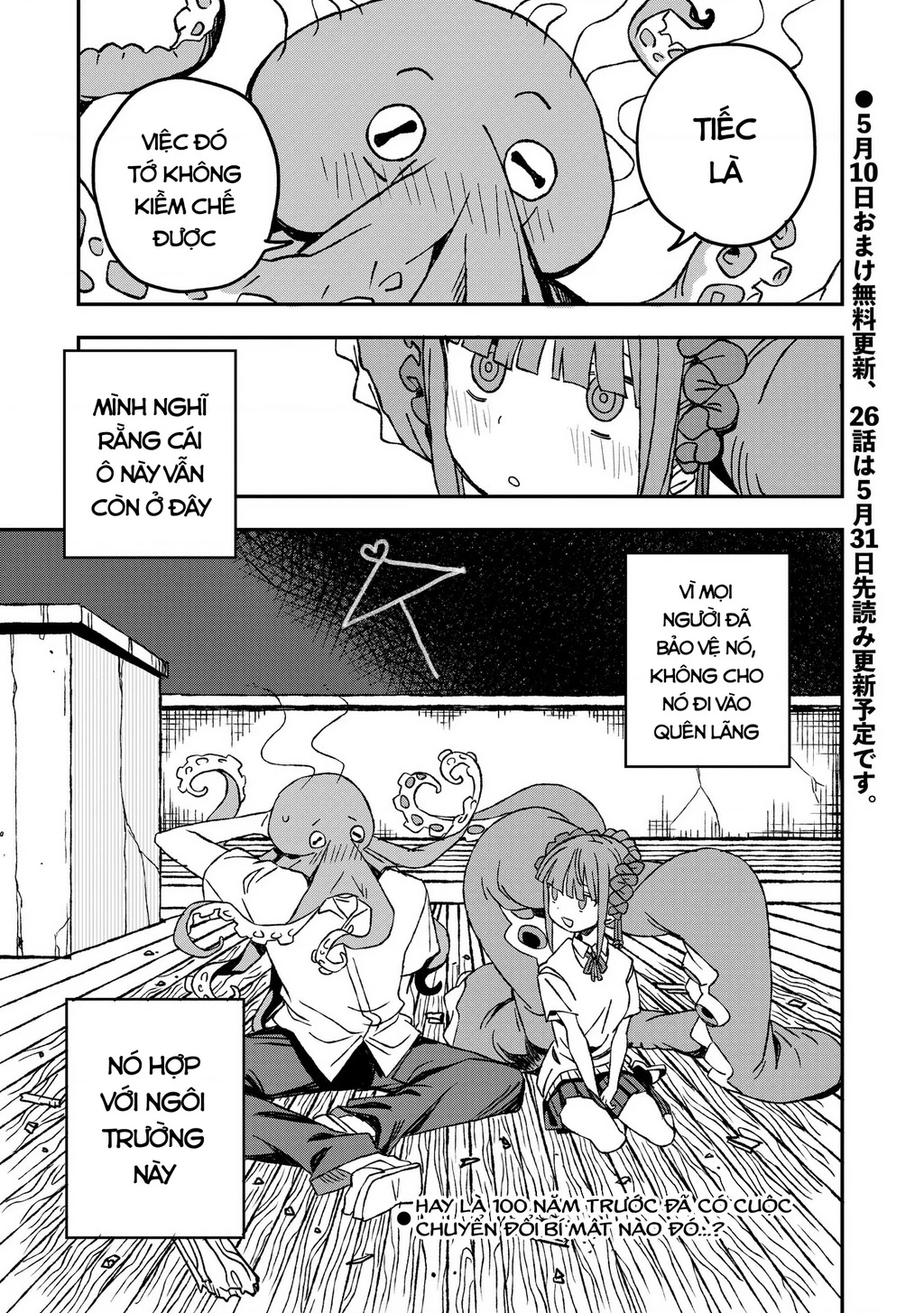 Không thể thoát khỏi Mizudako-chan! Chapter 25 - 26