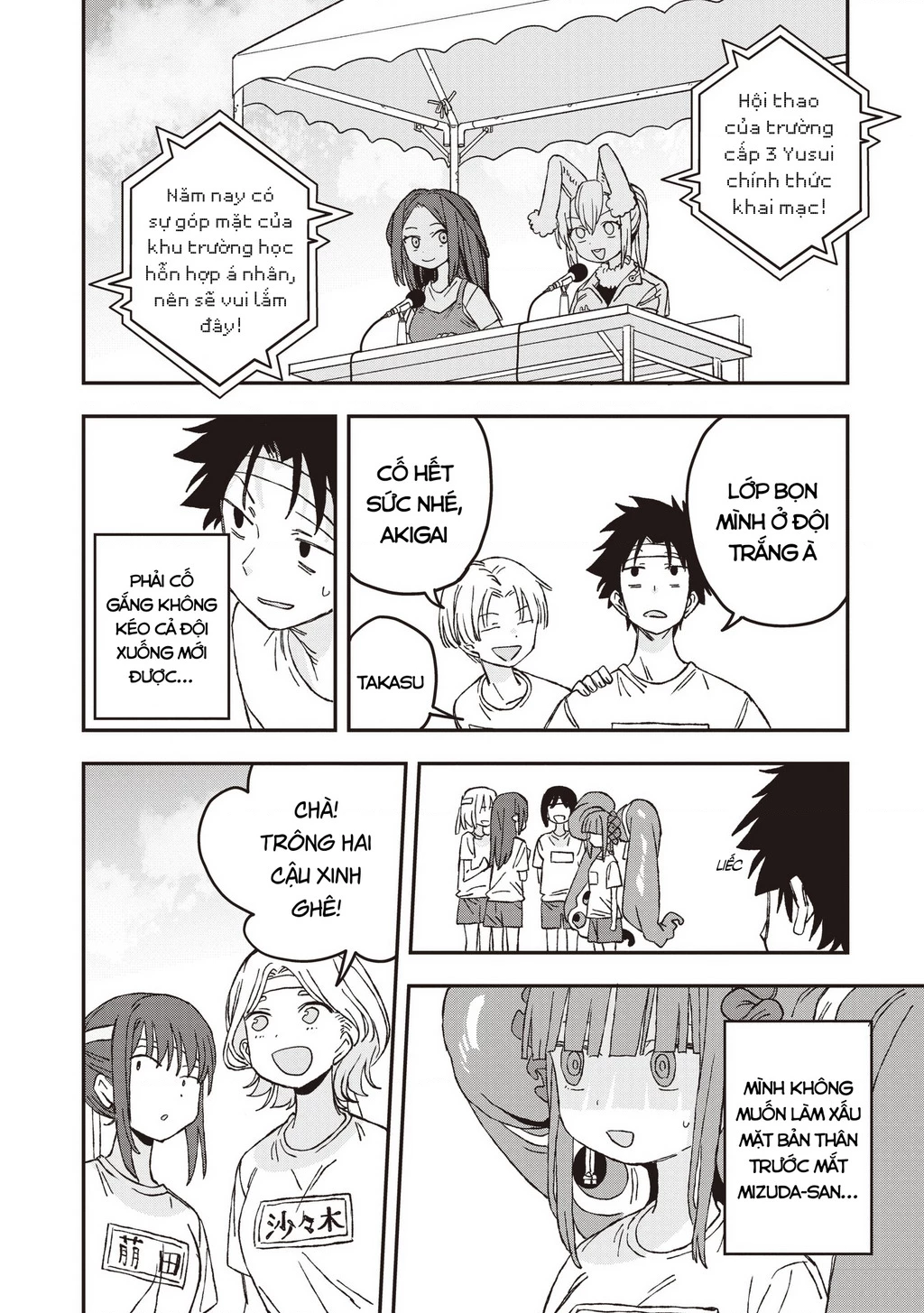 Không thể thoát khỏi Mizudako-chan! Chapter 26 - 3