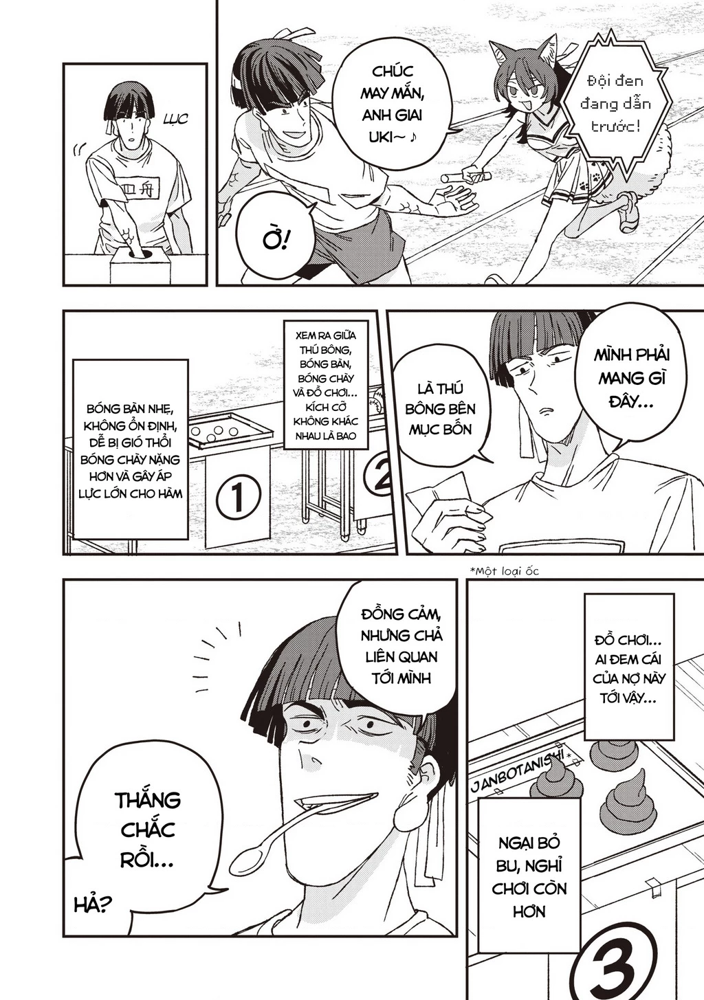 Không thể thoát khỏi Mizudako-chan! Chapter 26 - 13