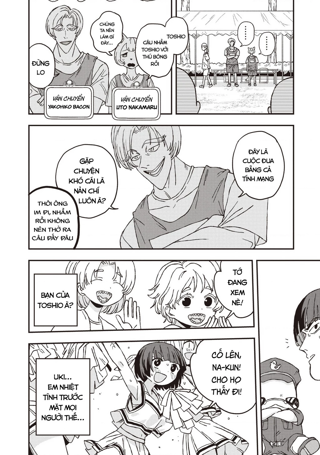 Không thể thoát khỏi Mizudako-chan! Chapter 26 - 15