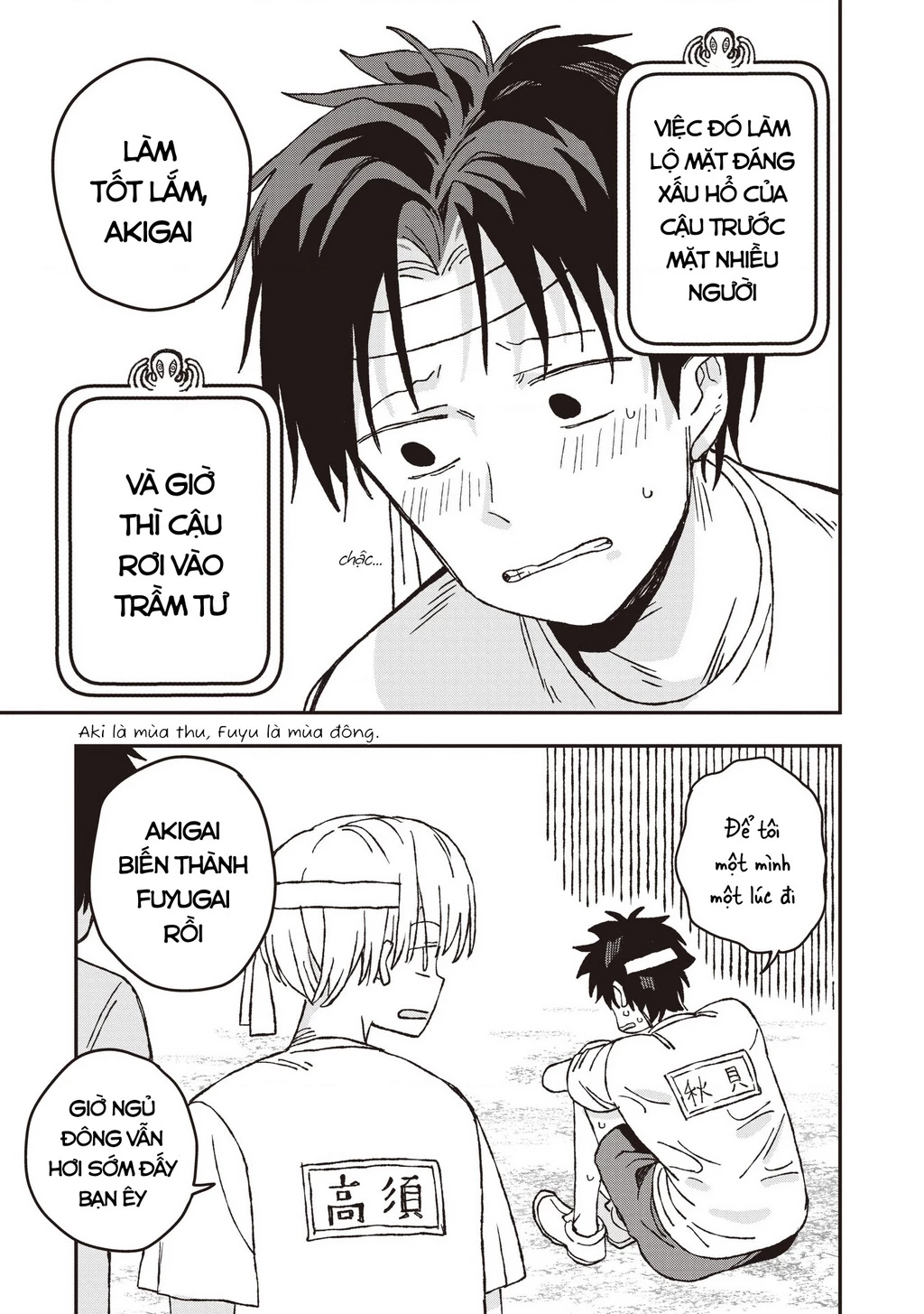 Không thể thoát khỏi Mizudako-chan! Chapter 26 - 22