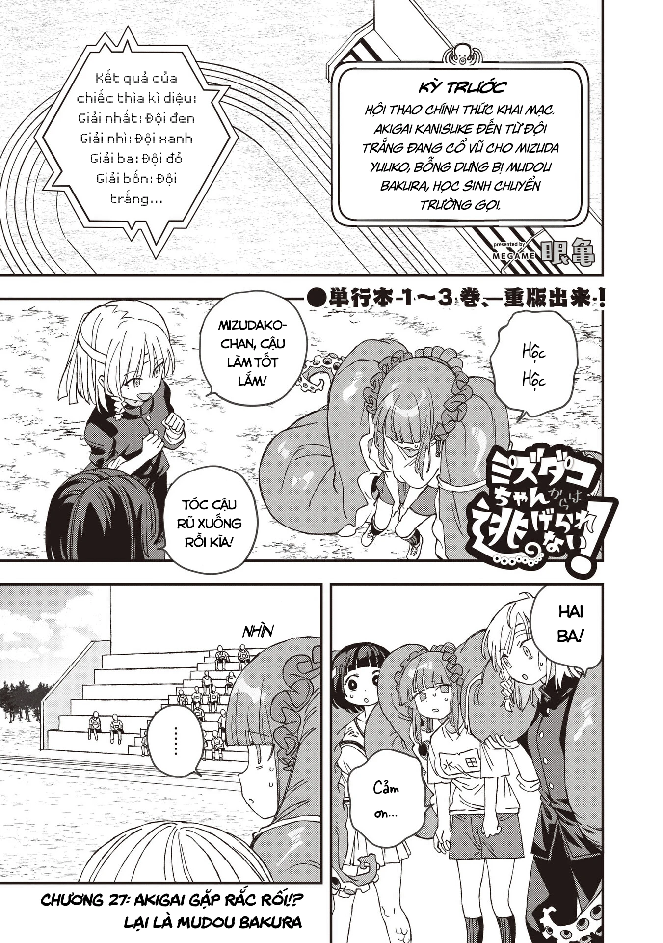 Không thể thoát khỏi Mizudako-chan! Chapter 27 - 2
