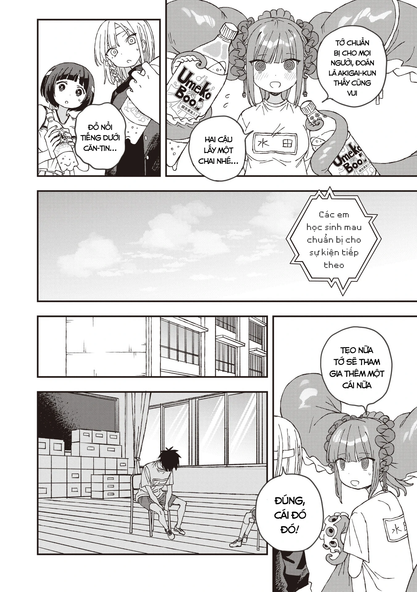 Không thể thoát khỏi Mizudako-chan! Chapter 27 - 5