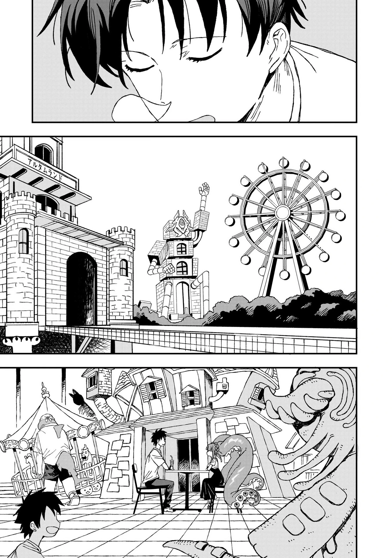 Không thể thoát khỏi Mizudako-chan! Chapter 27 - 6