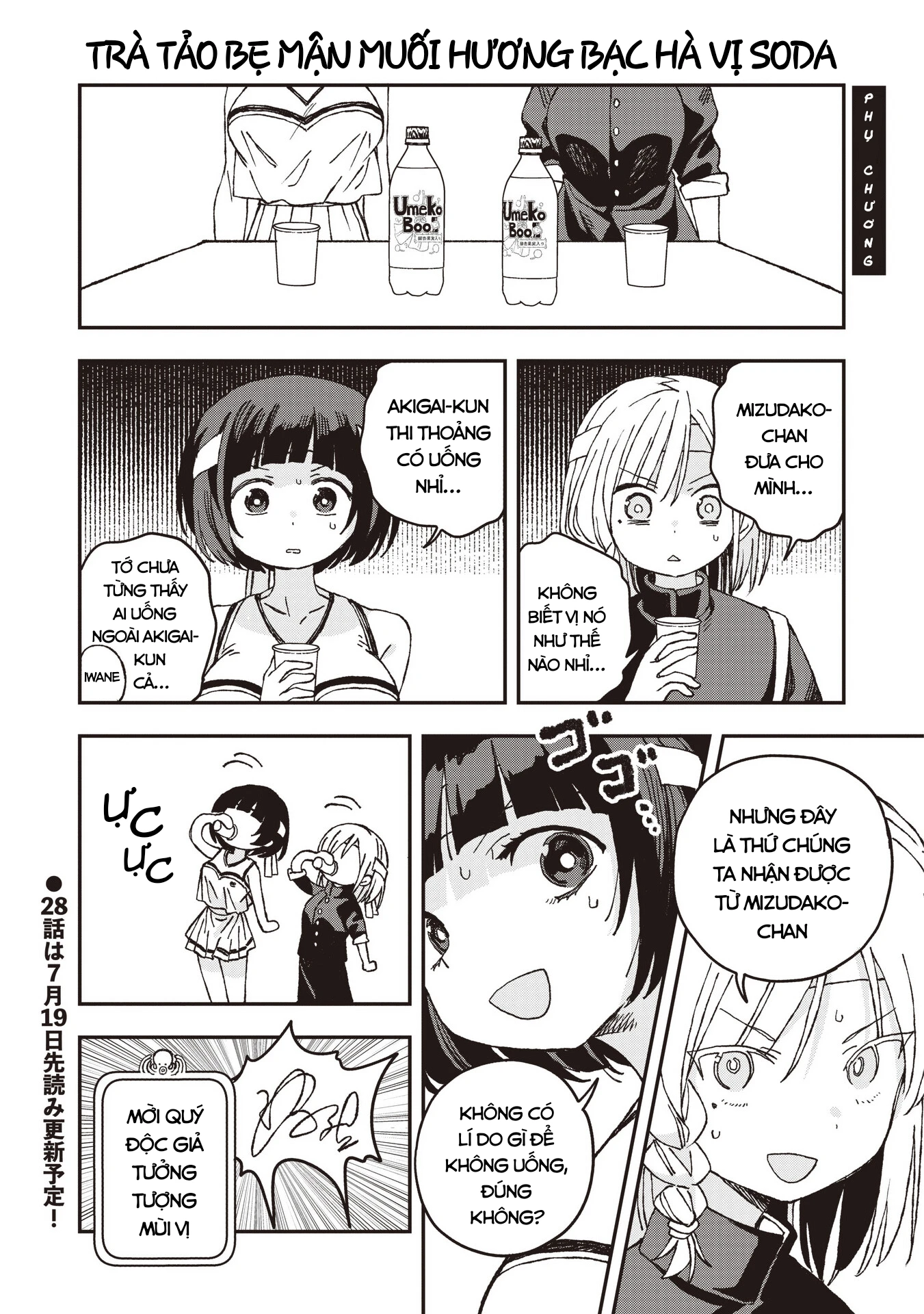 Không thể thoát khỏi Mizudako-chan! Chapter 27 - 27