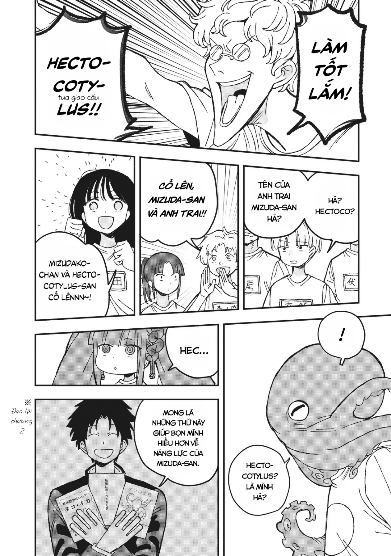 Không thể thoát khỏi Mizudako-chan! Chapter  28 - 21