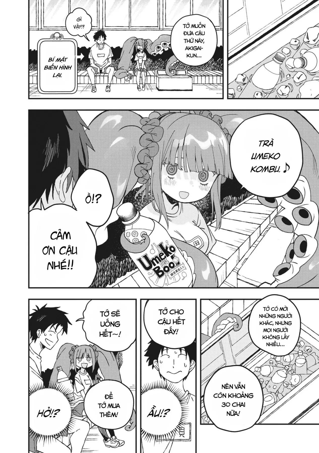 Không thể thoát khỏi Mizudako-chan! Chapter  28 - 27