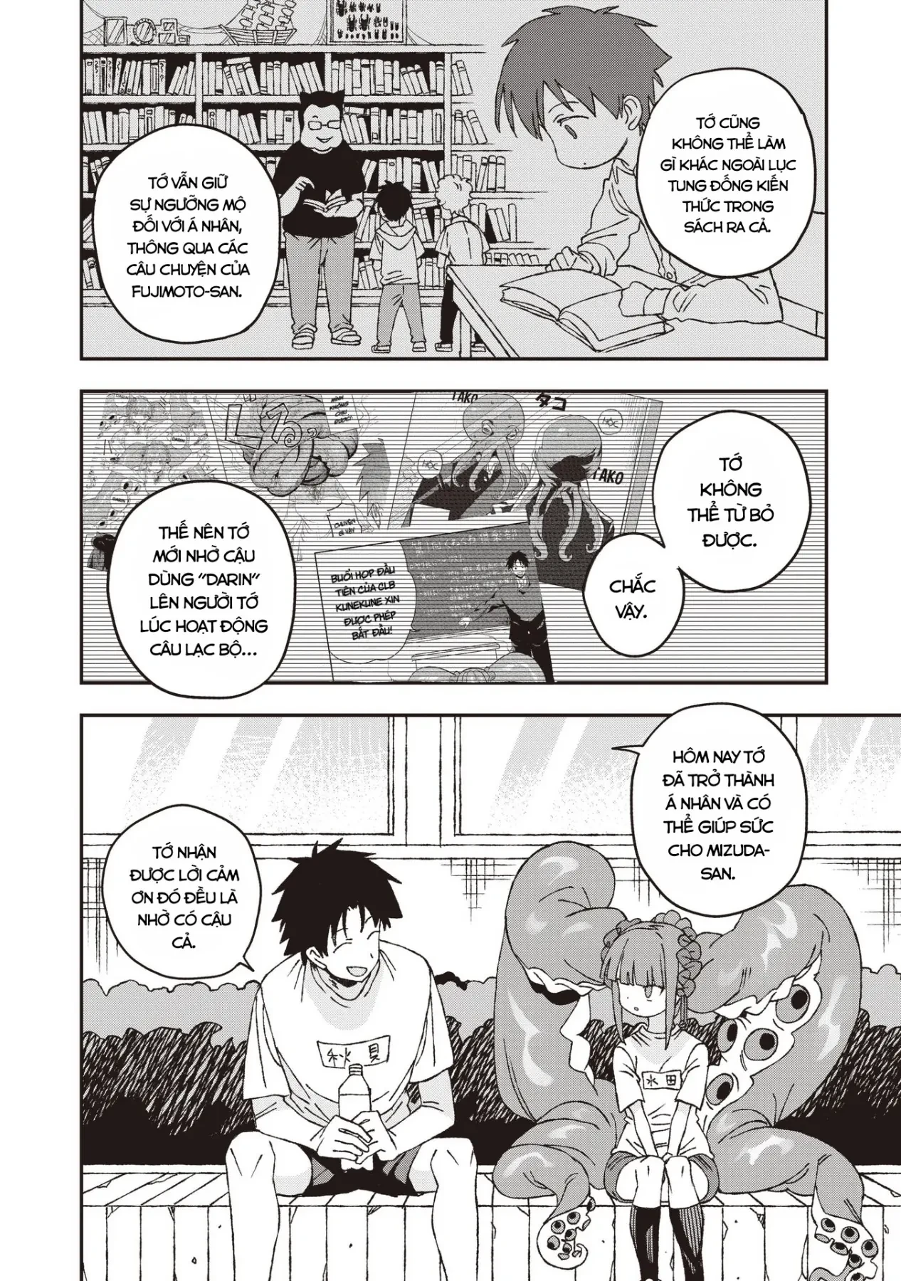 Không thể thoát khỏi Mizudako-chan! Chapter  28 - 31