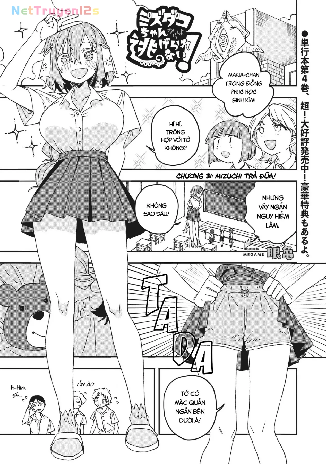 Không thể thoát khỏi Mizudako-chan! Chapter  31 - 2