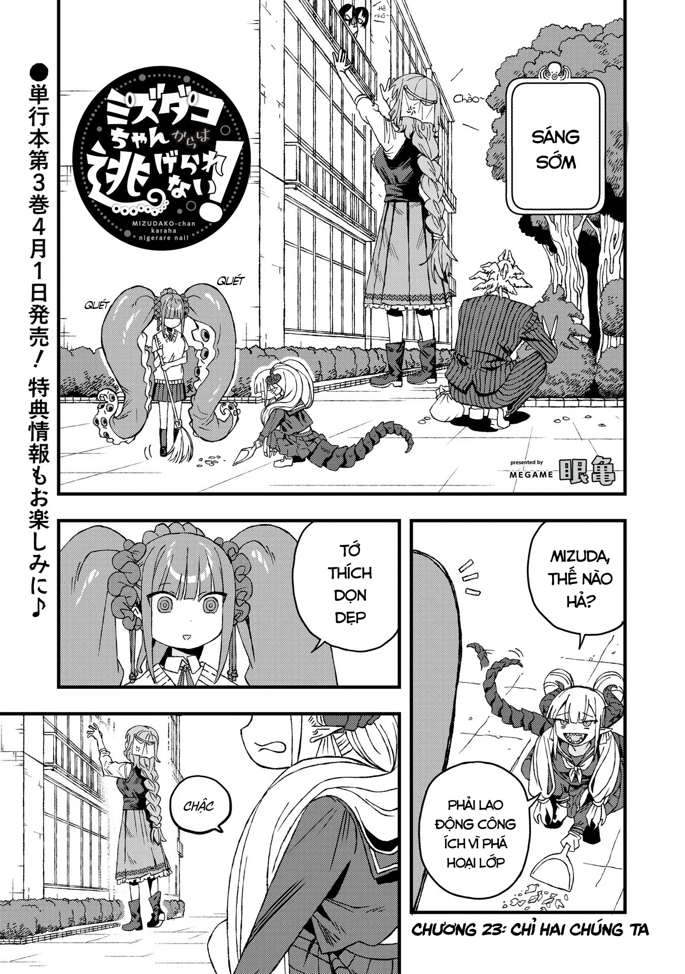 Không thể thoát khỏi Mizudako-chan! Chapter 23 - 2