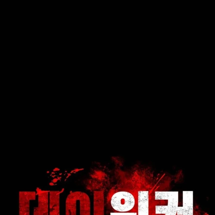 Nhật Hành Nhân Chapter 66 - 101