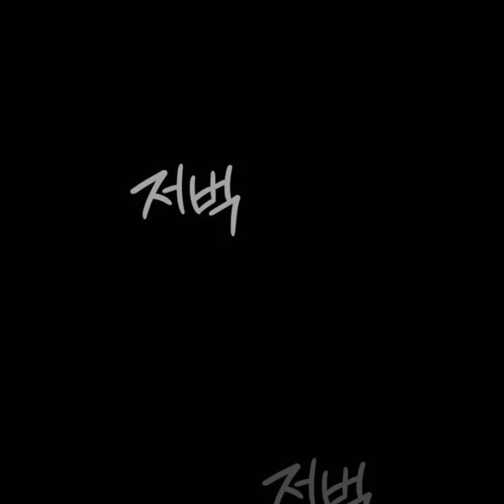 Nhật Hành Nhân Chapter 66 - 223