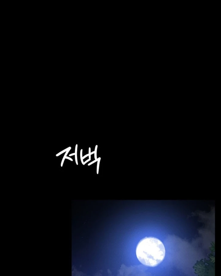 Nhật Hành Nhân Chapter 69 - 112