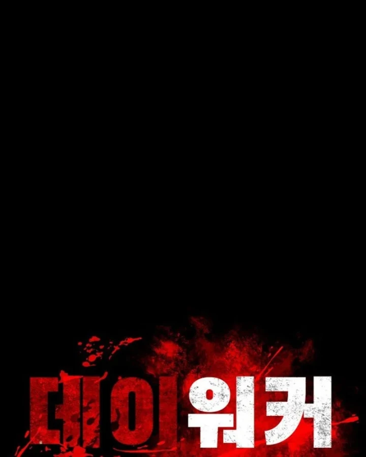 Nhật Hành Nhân Chapter 70 - 105