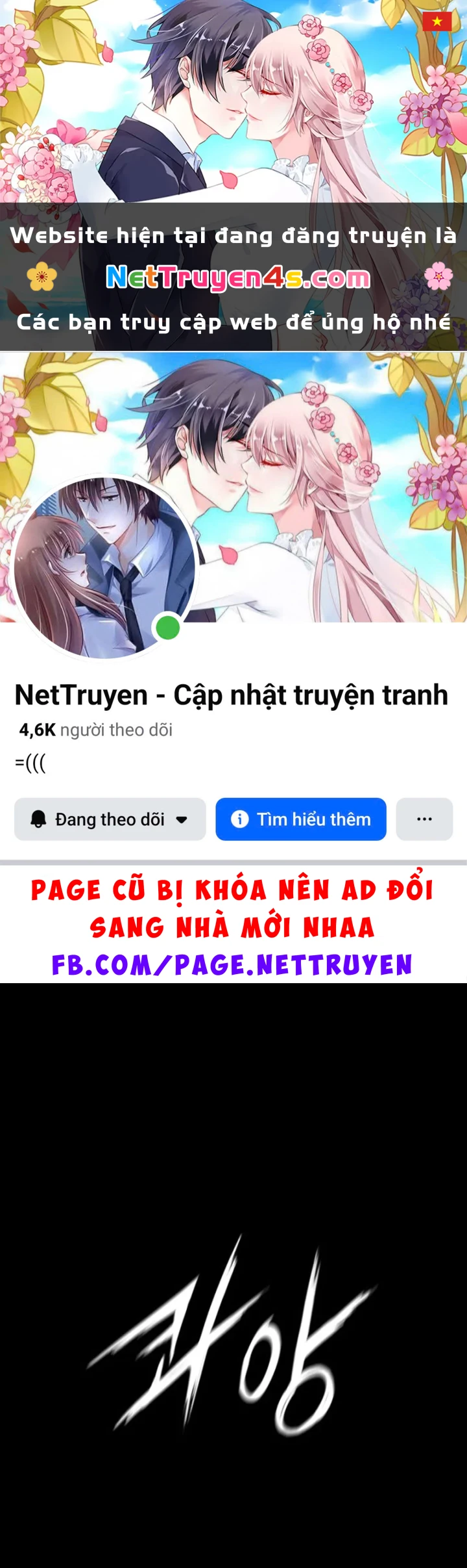 Nhật Hành Nhân Chapter 71 - 1