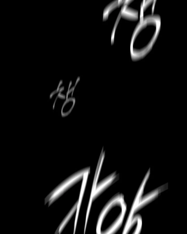 Nhật Hành Nhân Chapter 71 - 55