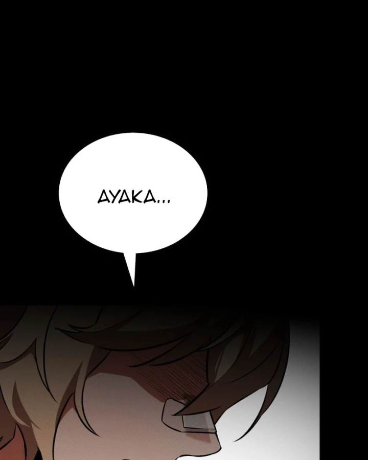 Nhật Hành Nhân Chapter 73 - 32