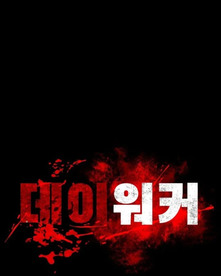 Nhật Hành Nhân Chapter 74 - 28