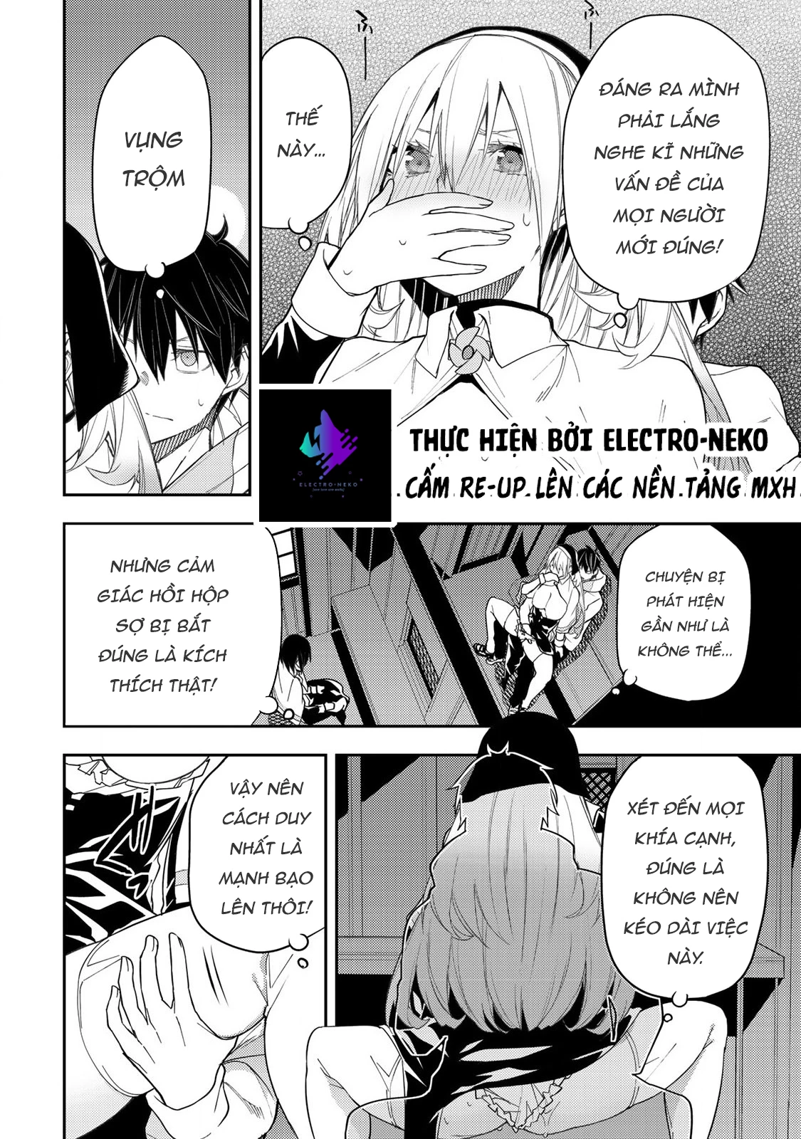 Seinaru Otome to Himegoto wo Chapter 18 - 6