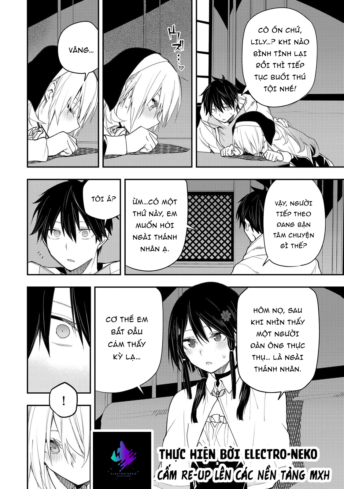 Seinaru Otome to Himegoto wo Chapter 18 - 10