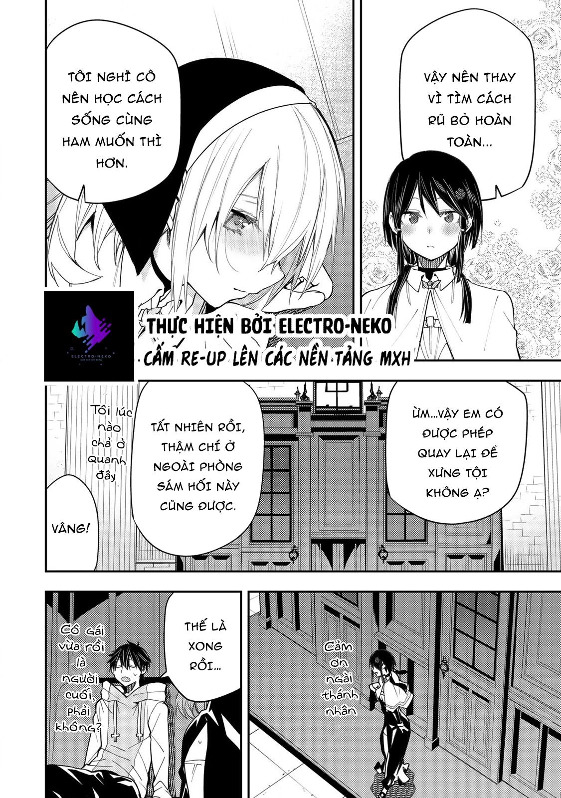 Seinaru Otome to Himegoto wo Chapter 18 - 12