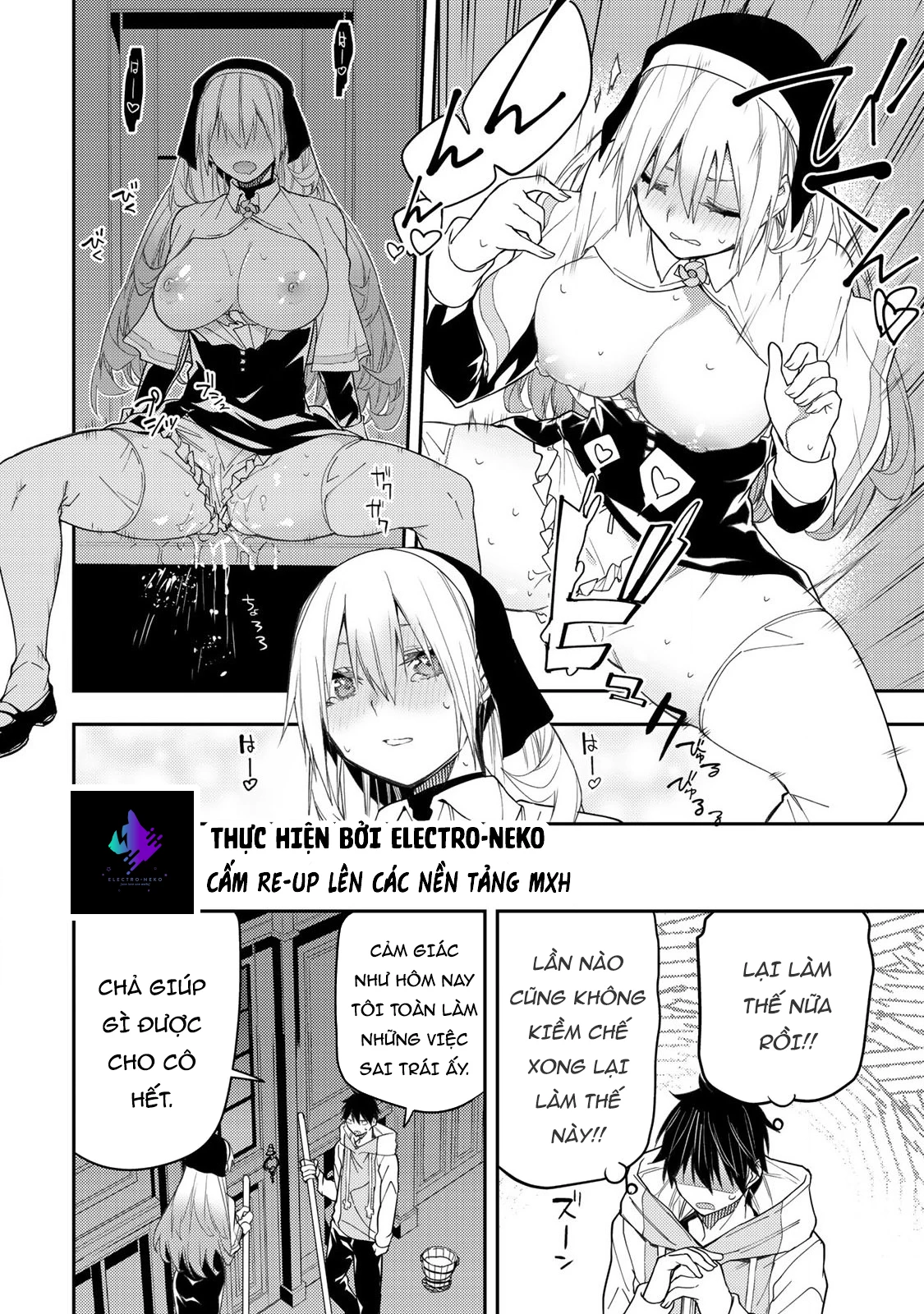 Seinaru Otome to Himegoto wo Chapter 18 - 16