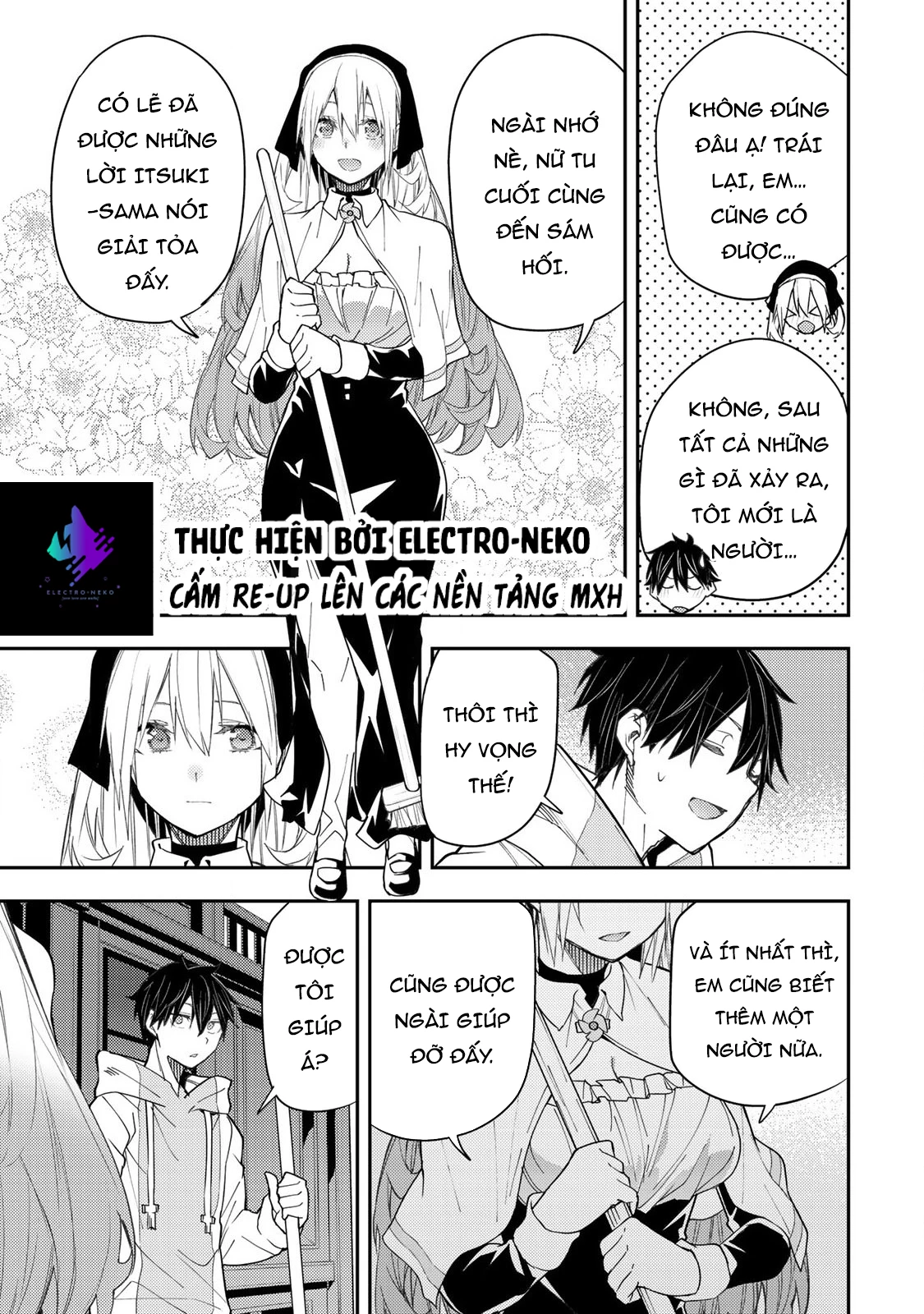 Seinaru Otome to Himegoto wo Chapter 18 - 17