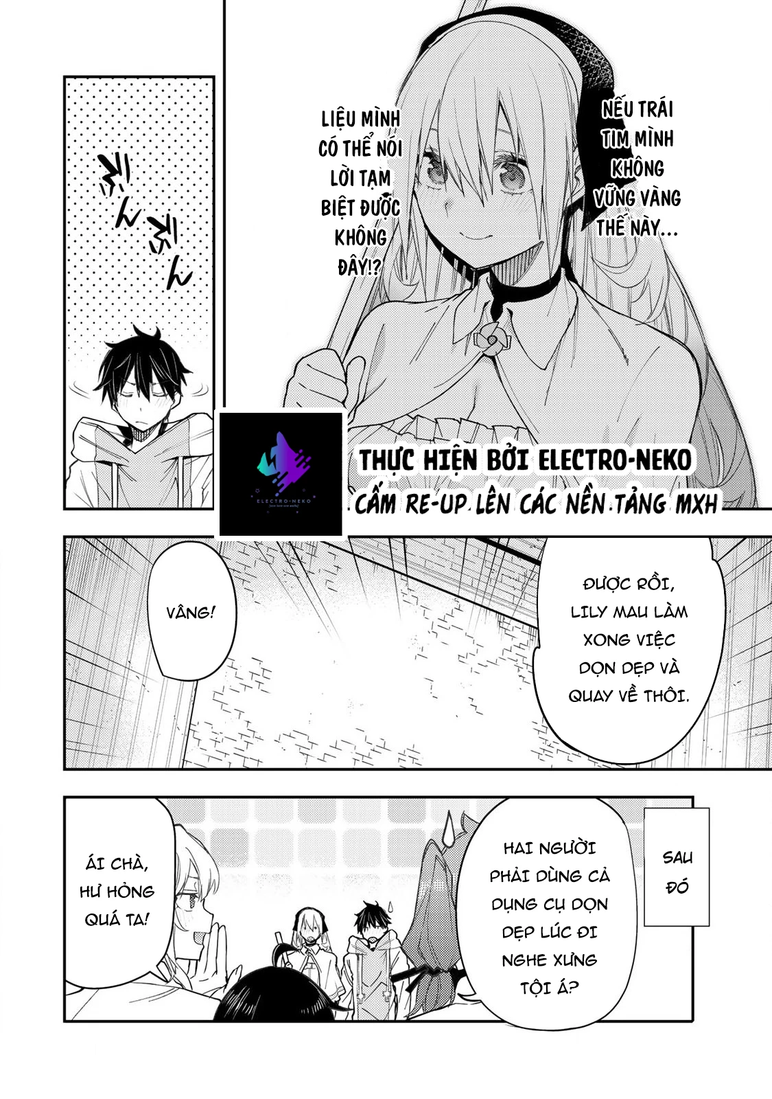 Seinaru Otome to Himegoto wo Chapter 18 - 20