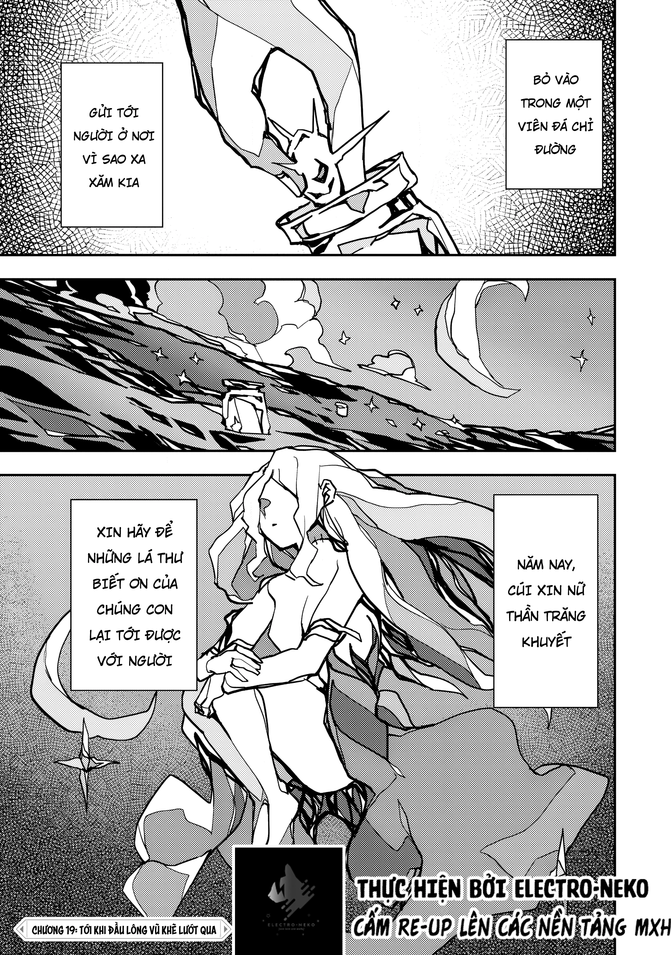 Seinaru Otome to Himegoto wo Chapter 19 - 5