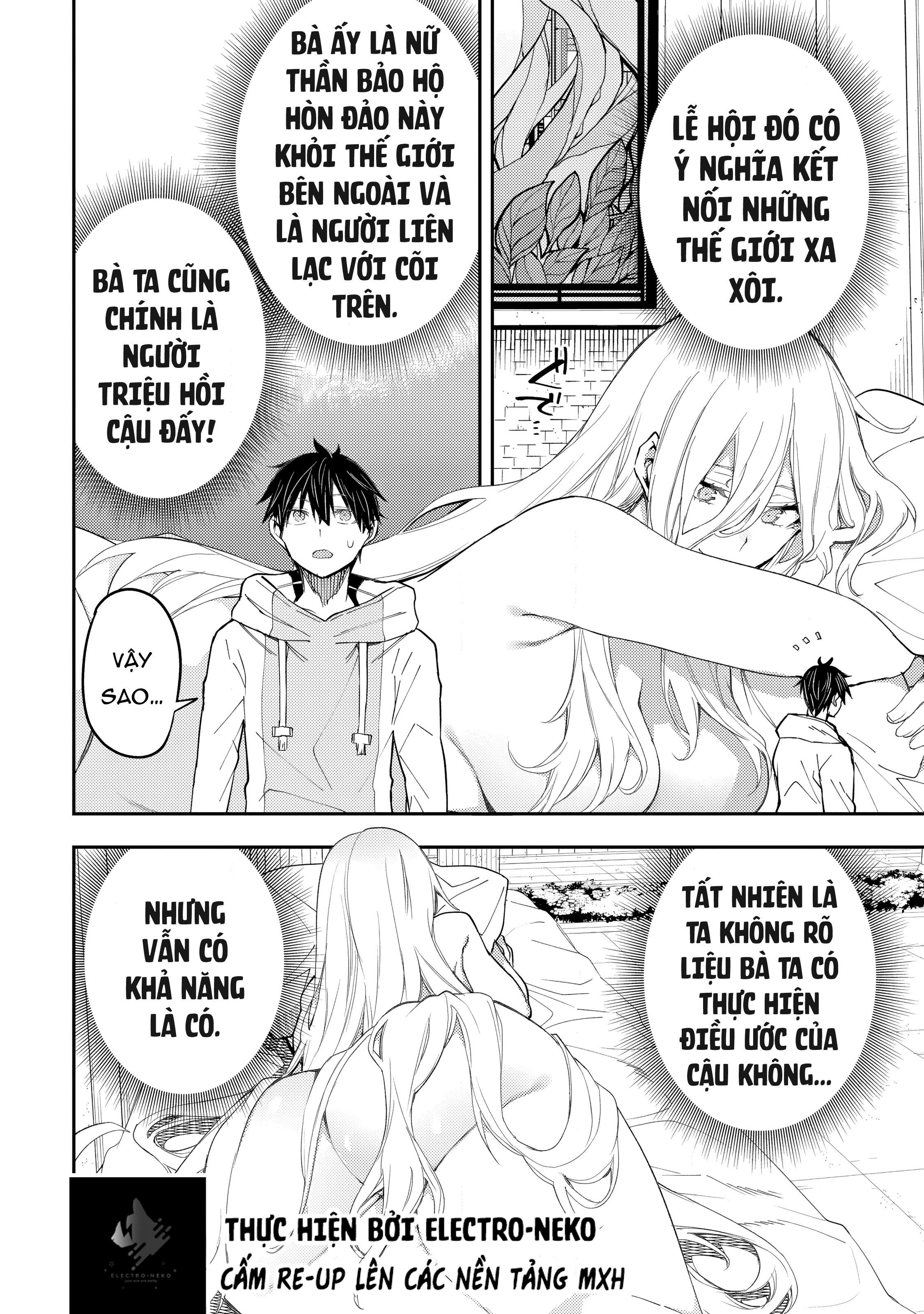 Seinaru Otome to Himegoto wo Chapter 19 - 8