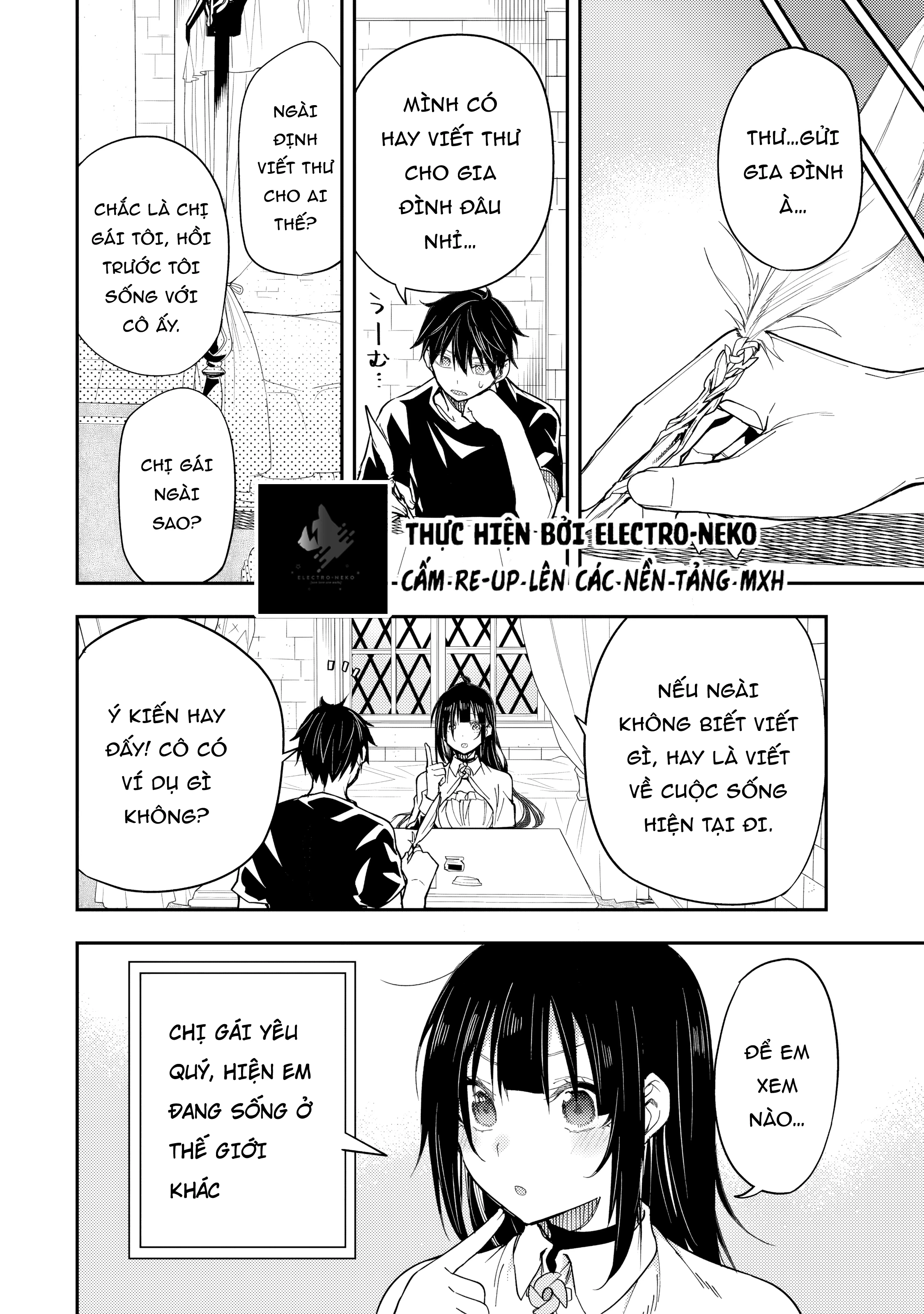 Seinaru Otome to Himegoto wo Chapter 19 - 10