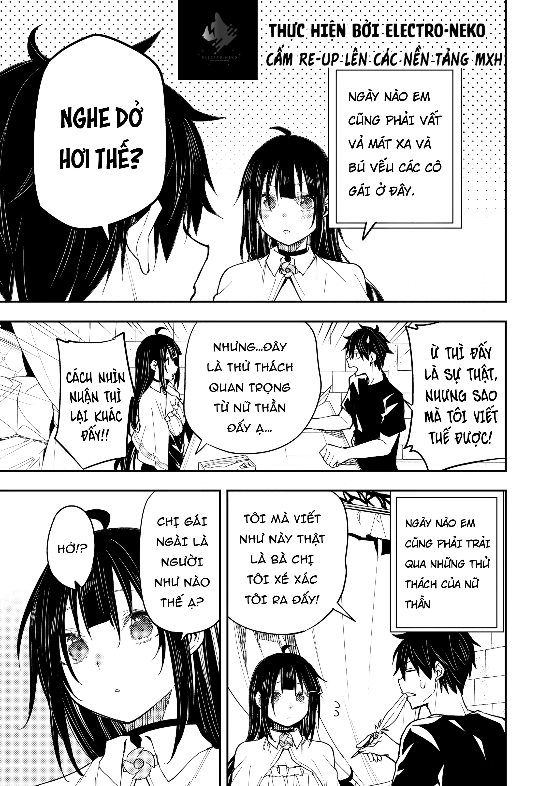 Seinaru Otome to Himegoto wo Chapter 19 - 11