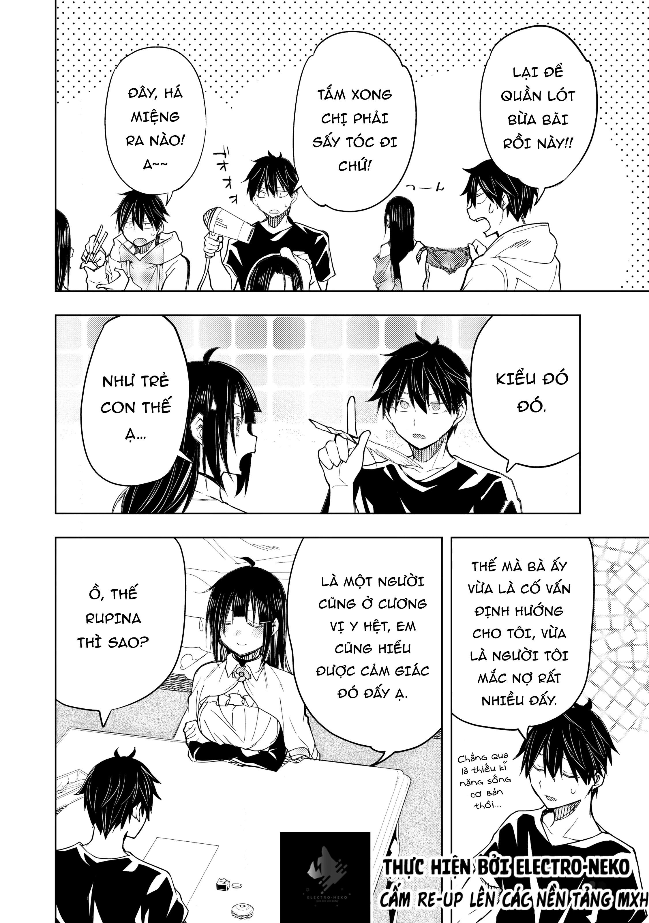 Seinaru Otome to Himegoto wo Chapter 19 - 12