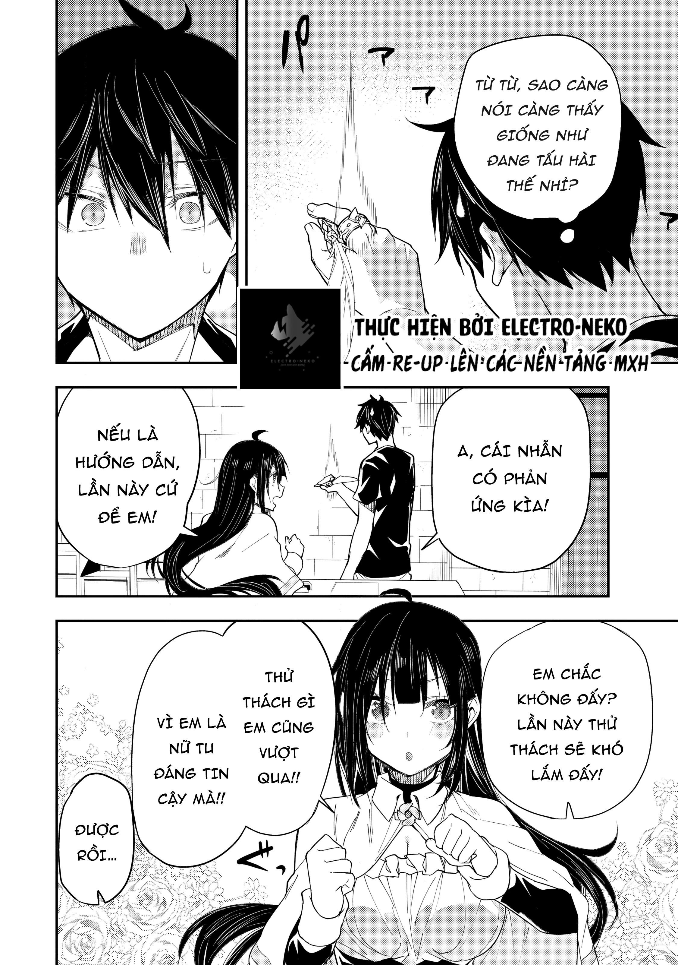 Seinaru Otome to Himegoto wo Chapter 19 - 14
