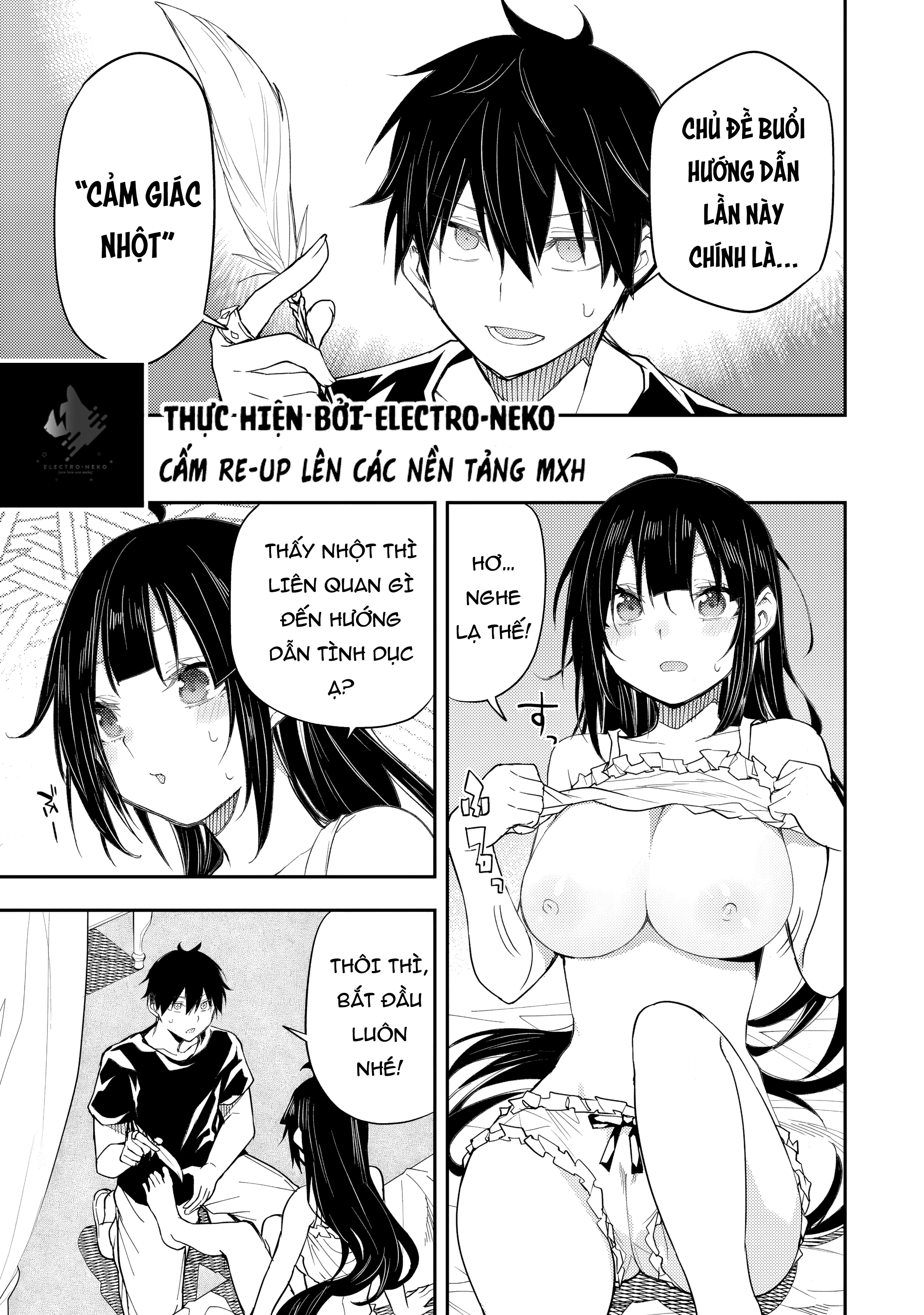 Seinaru Otome to Himegoto wo Chapter 19 - 15