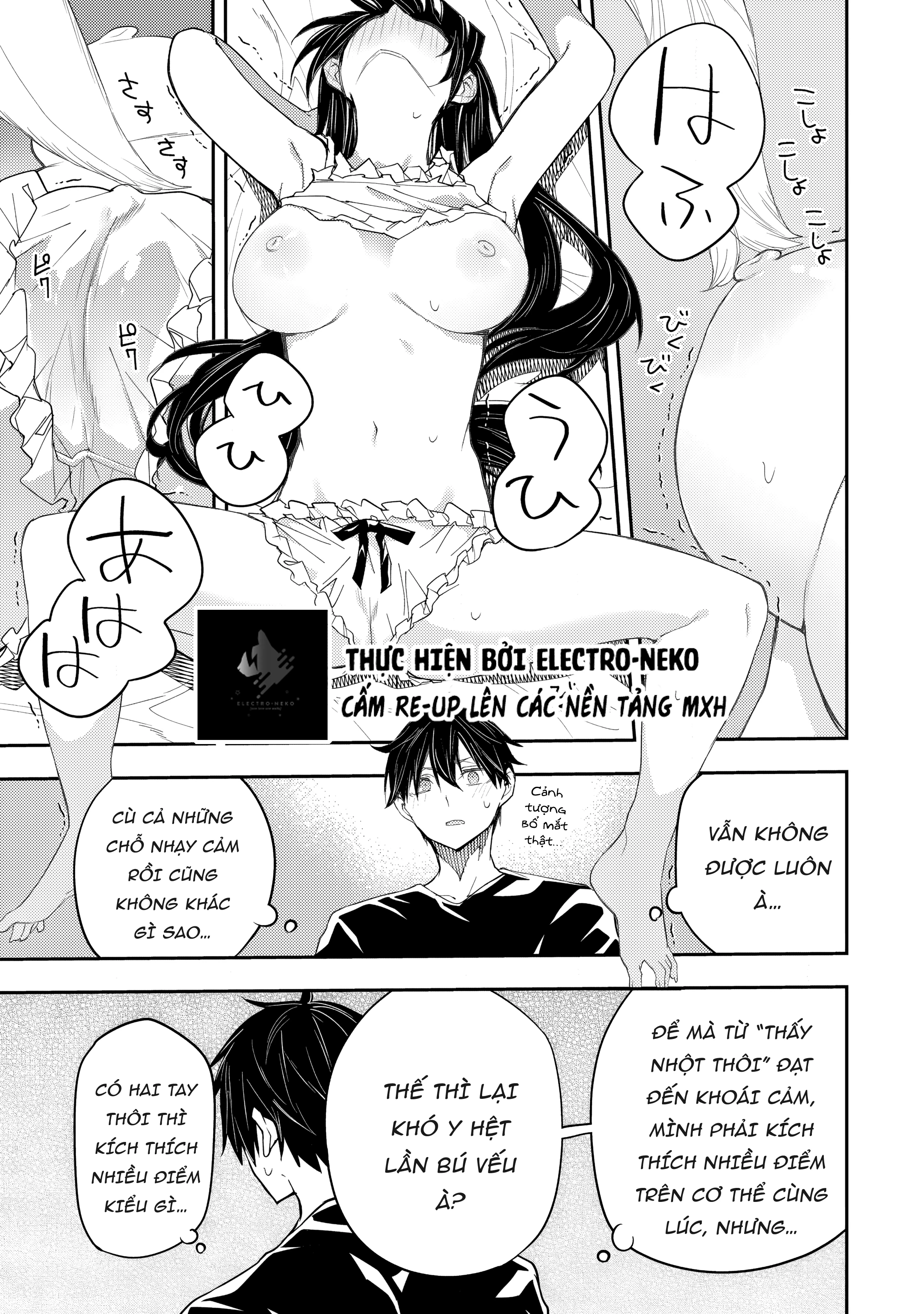 Seinaru Otome to Himegoto wo Chapter 19 - 17