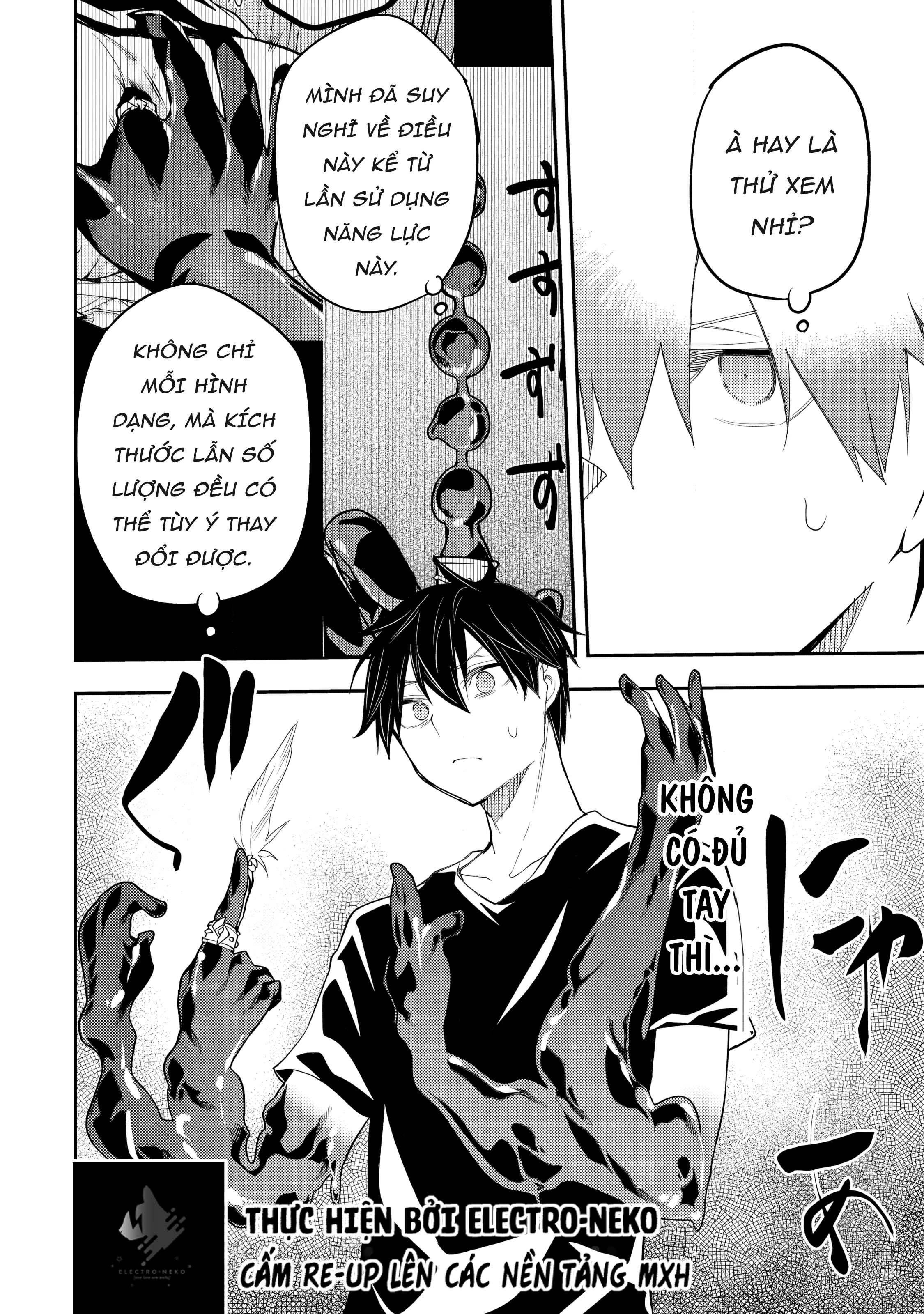 Seinaru Otome to Himegoto wo Chapter 19 - 18