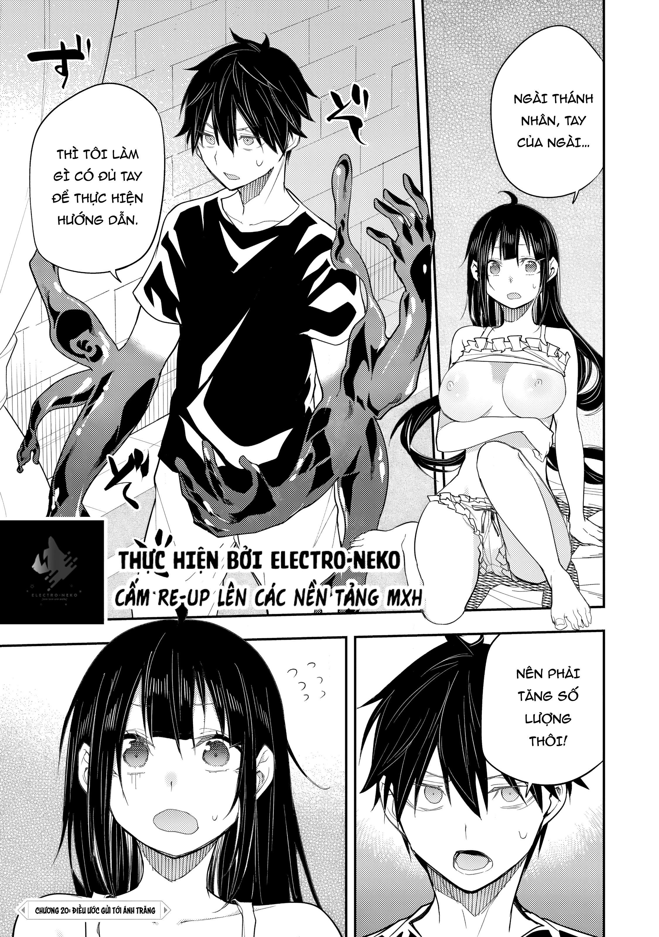 Seinaru Otome to Himegoto wo Chapter 20 - 5