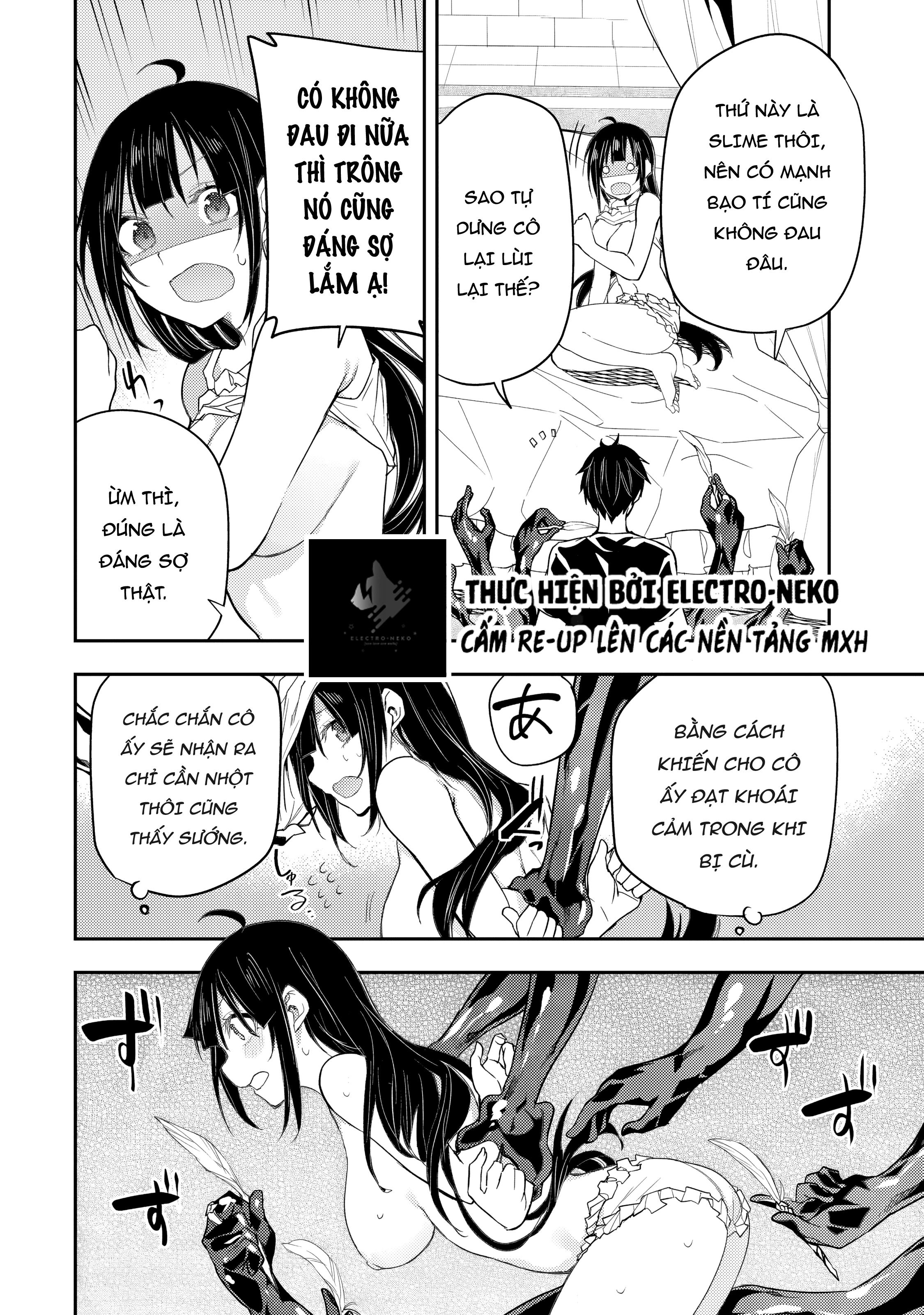 Seinaru Otome to Himegoto wo Chapter 20 - 6