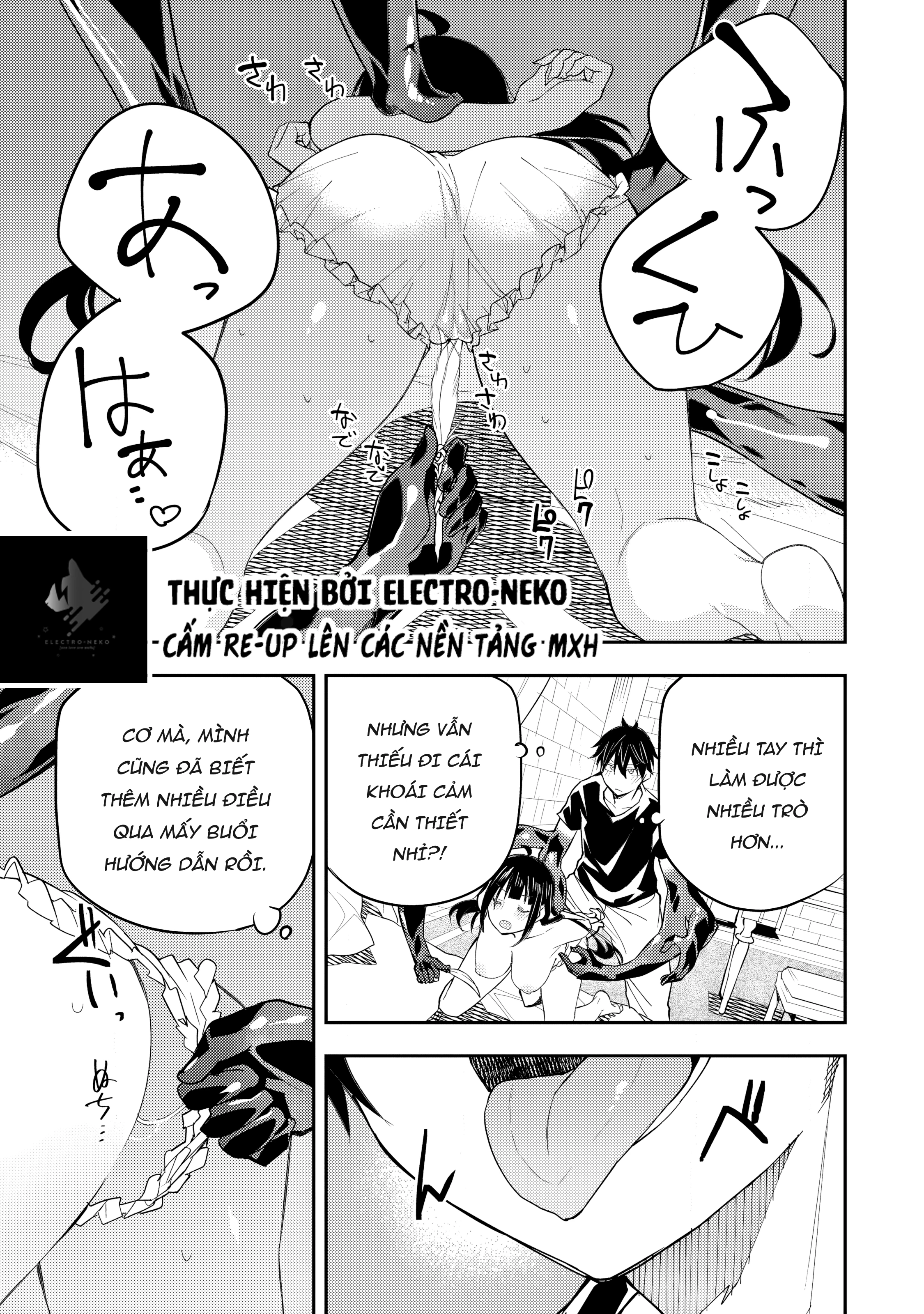 Seinaru Otome to Himegoto wo Chapter 20 - 7