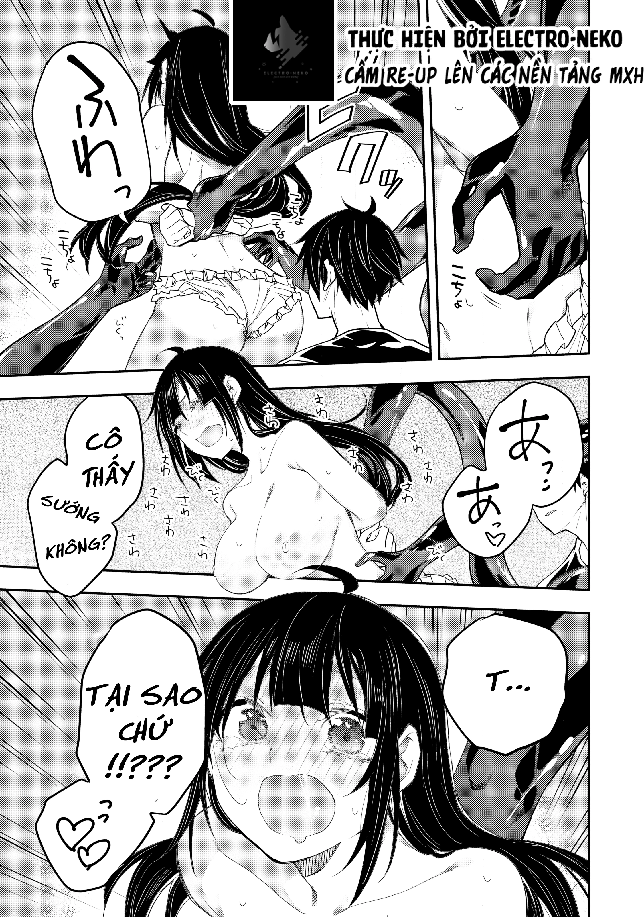 Seinaru Otome to Himegoto wo Chapter 20 - 11