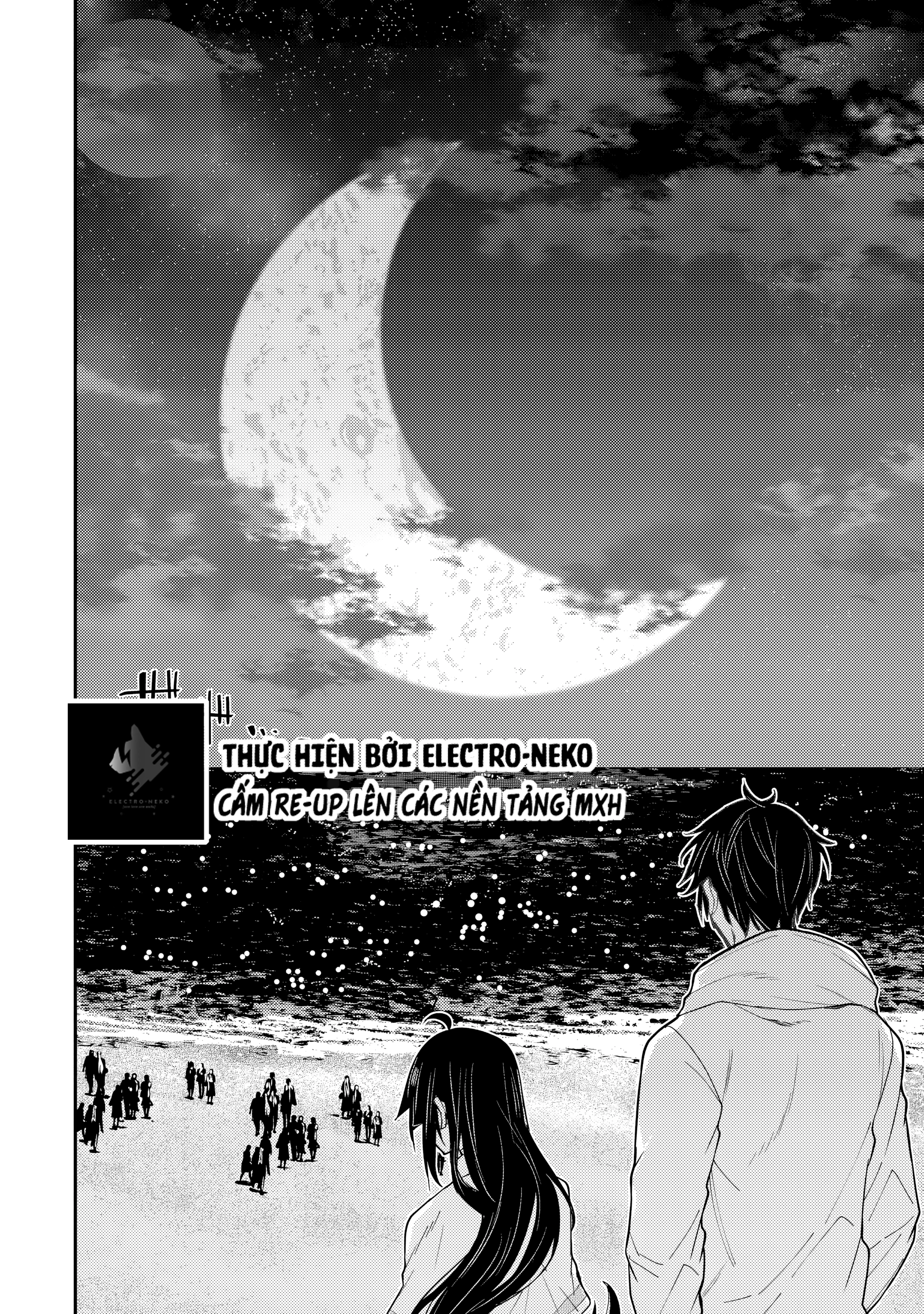 Seinaru Otome to Himegoto wo Chapter 20 - 14