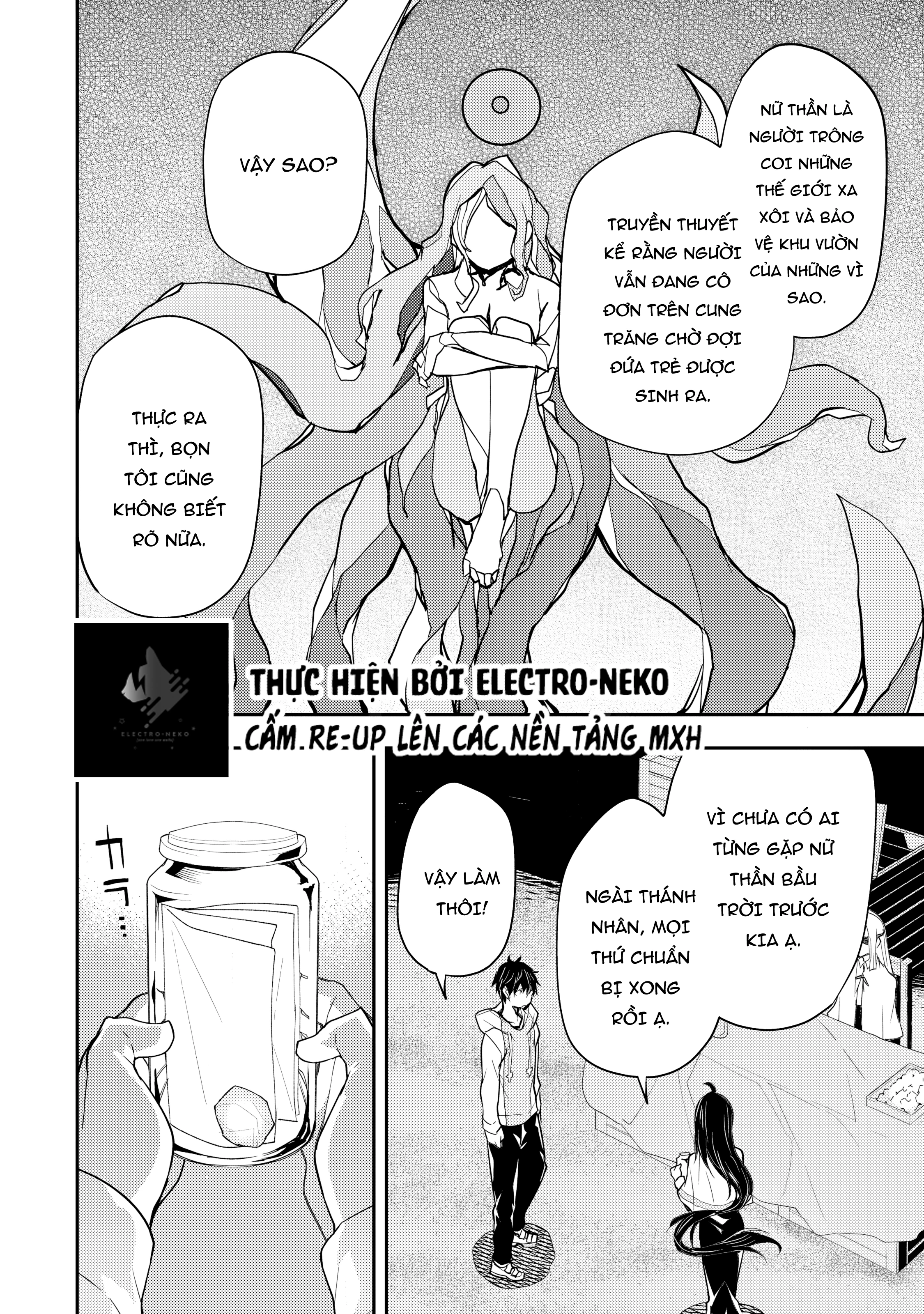 Seinaru Otome to Himegoto wo Chapter 20 - 16