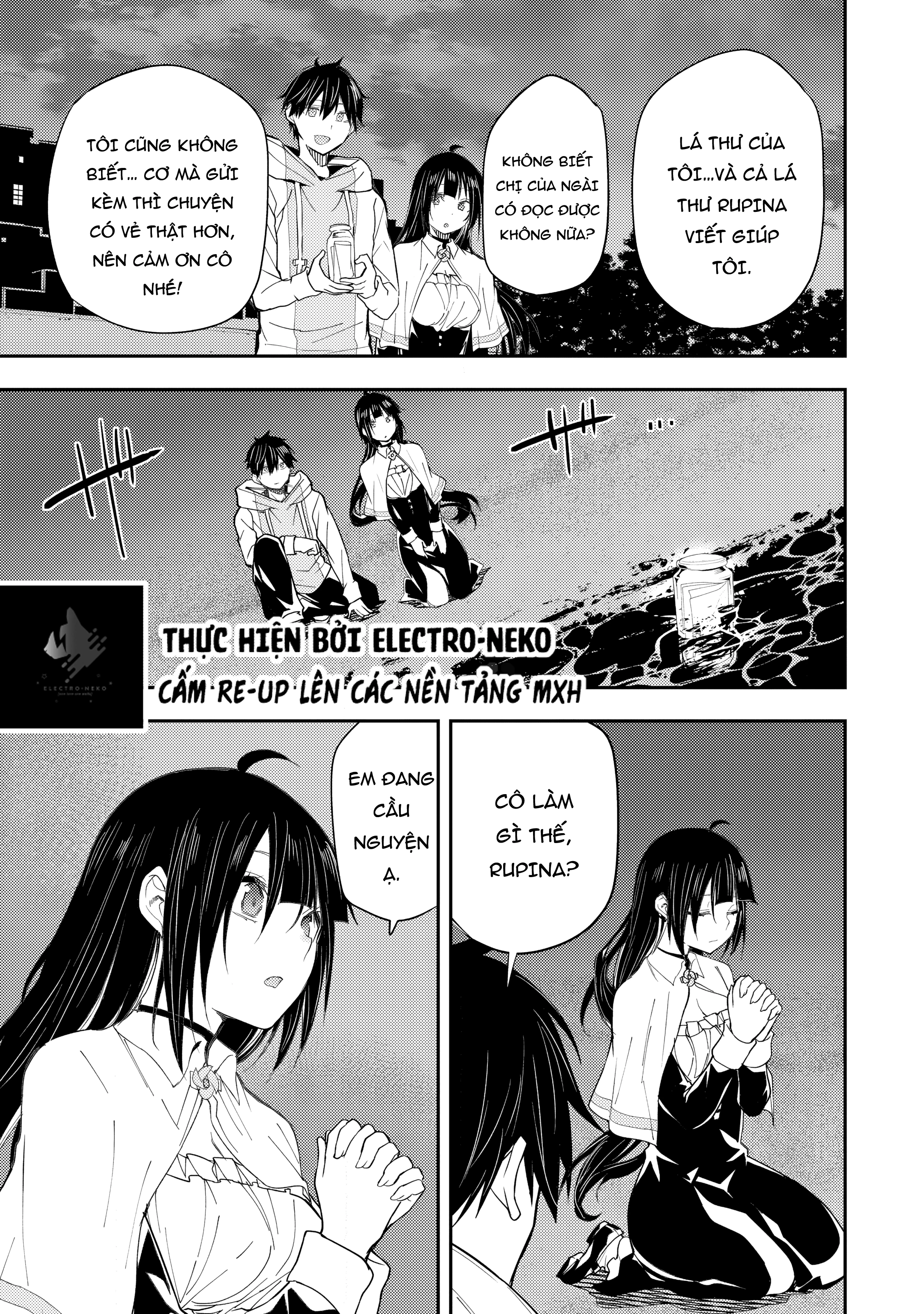 Seinaru Otome to Himegoto wo Chapter 20 - 17