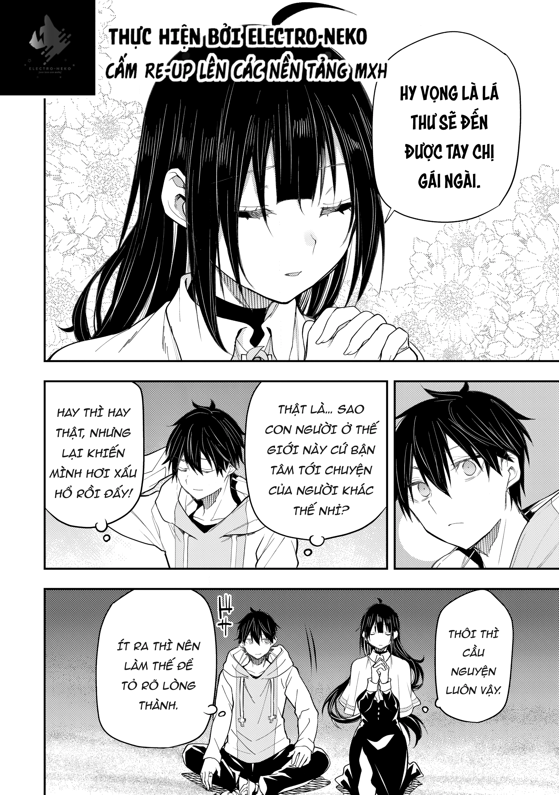 Seinaru Otome to Himegoto wo Chapter 20 - 18