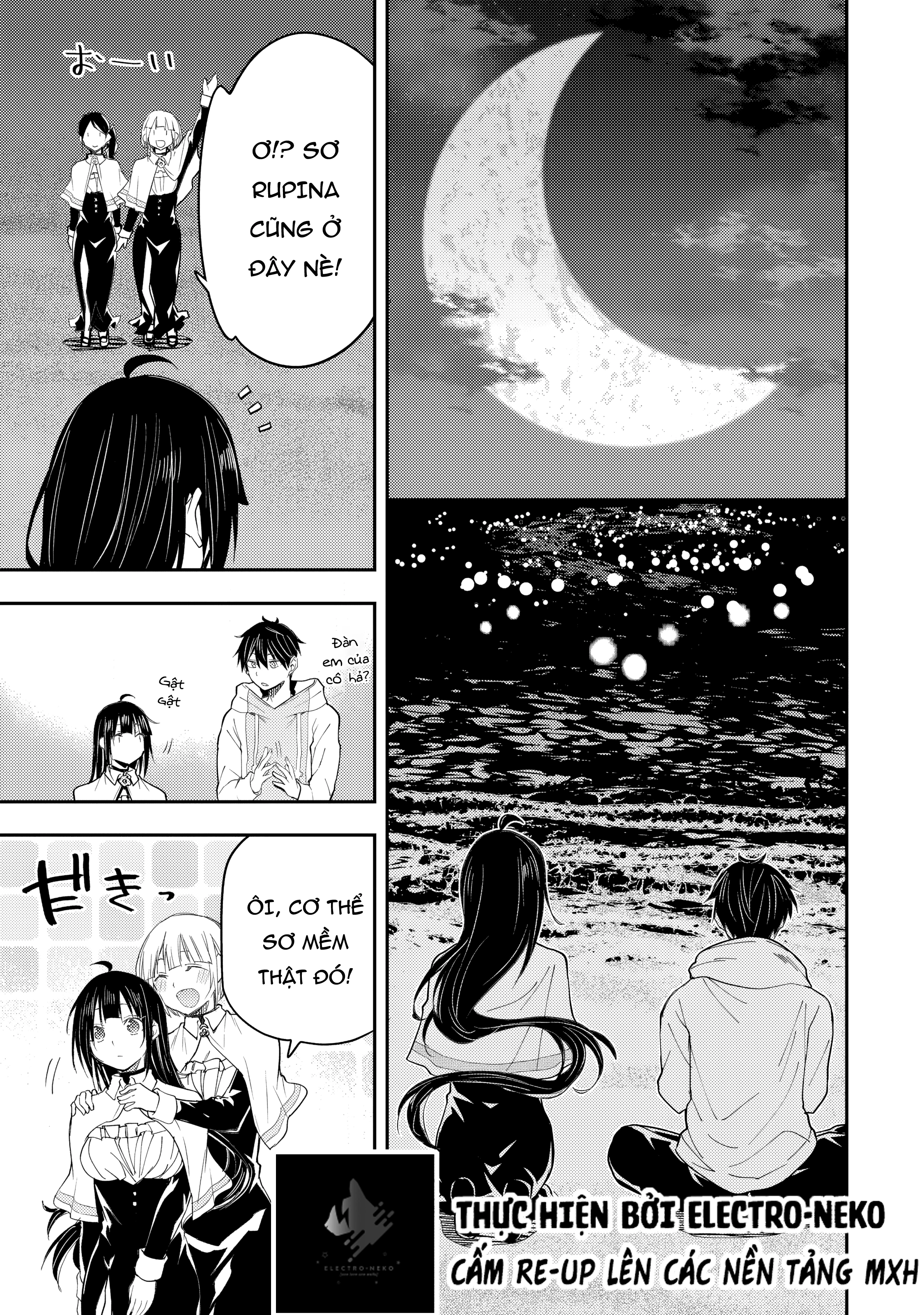 Seinaru Otome to Himegoto wo Chapter 20 - 19