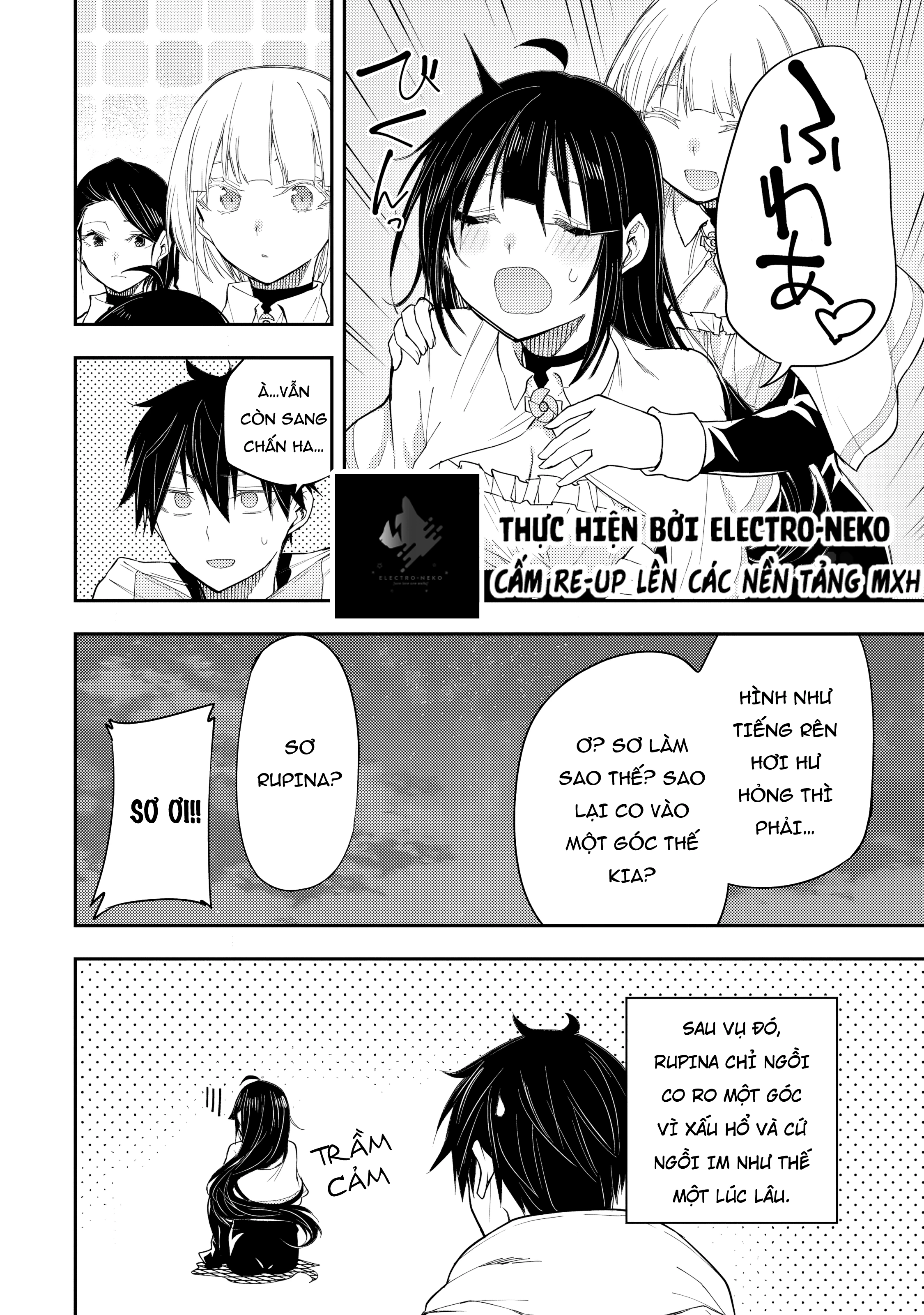 Seinaru Otome to Himegoto wo Chapter 20 - 20