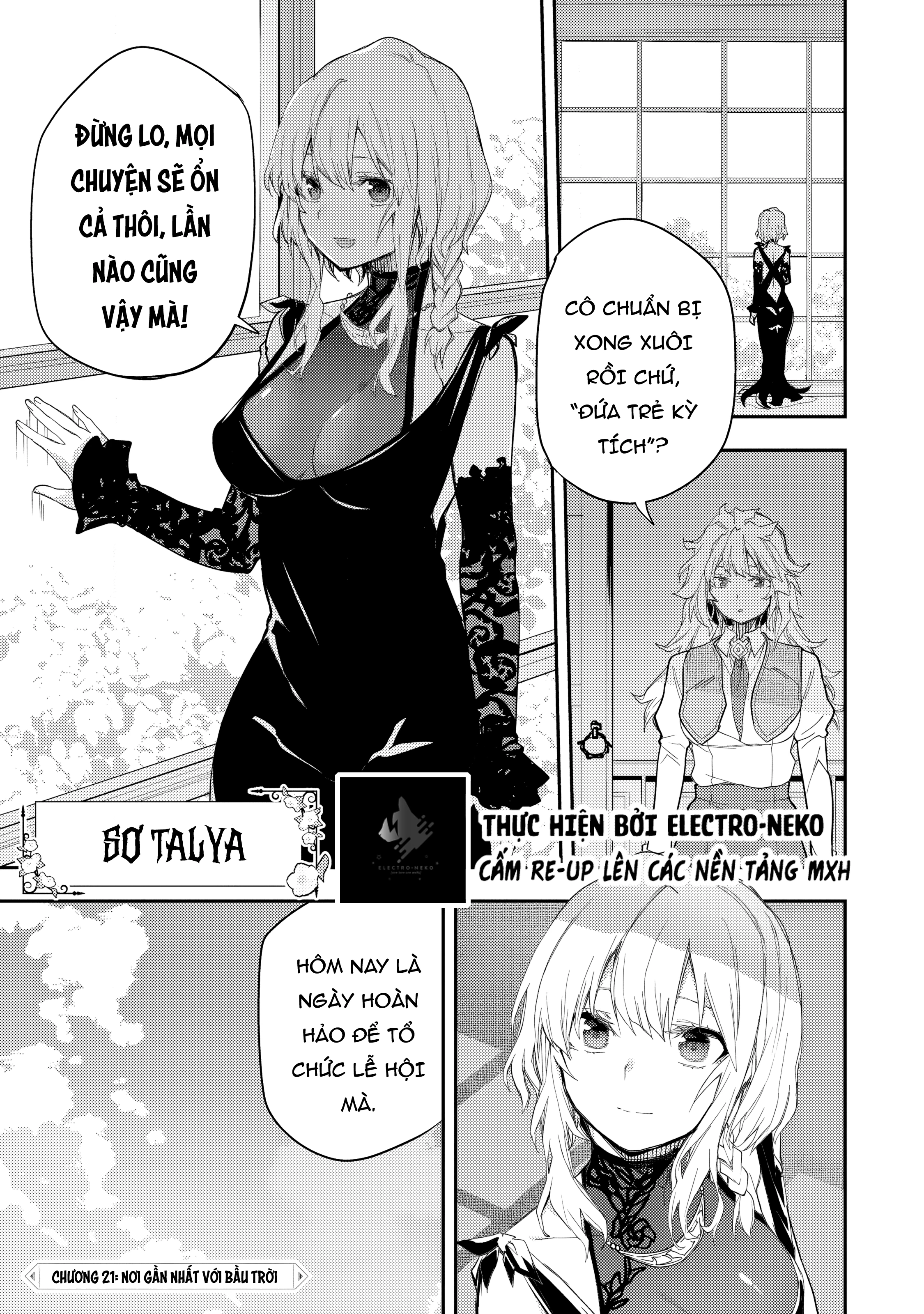Seinaru Otome to Himegoto wo Chapter 21 - 5