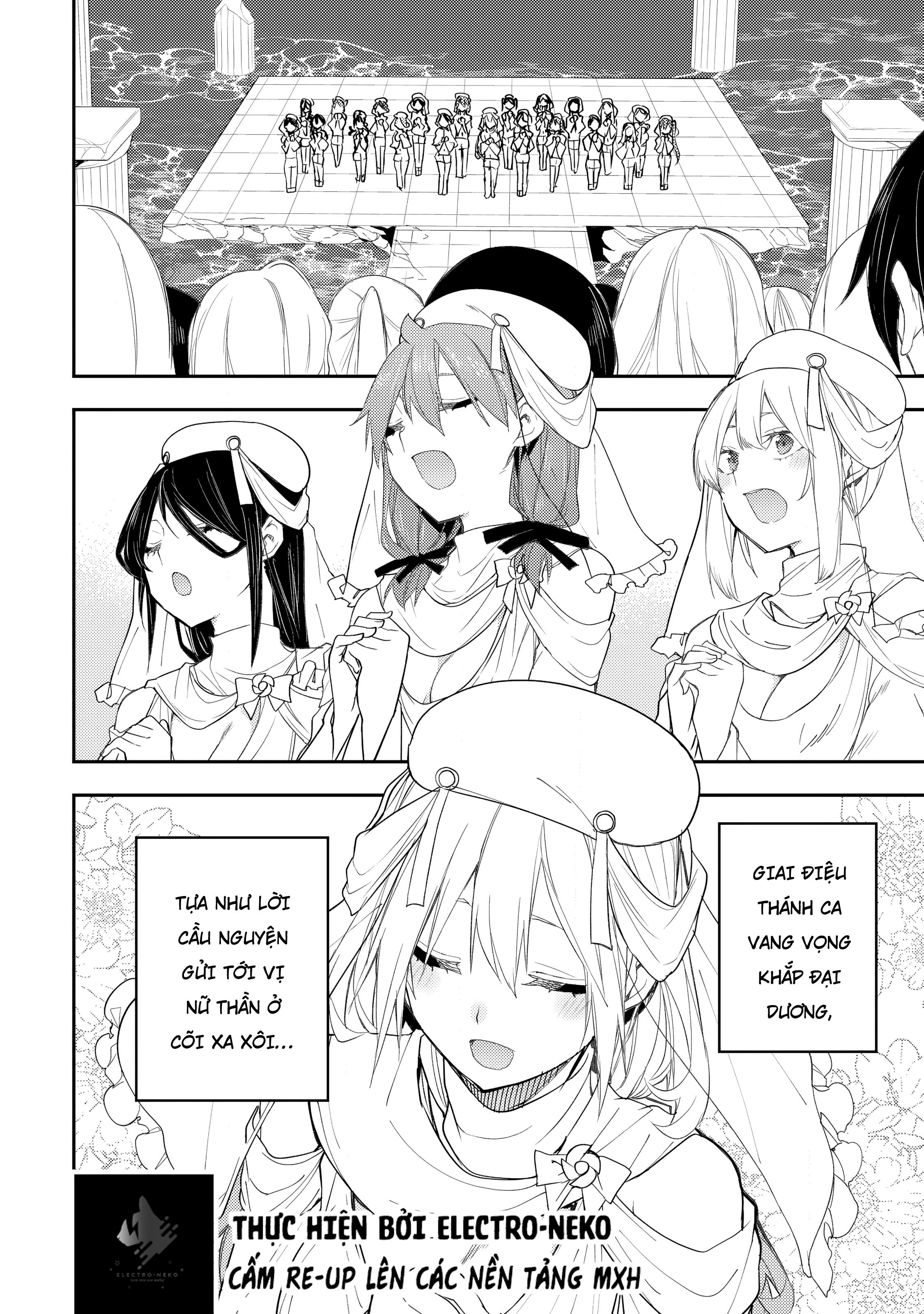 Seinaru Otome to Himegoto wo Chapter 21 - 6