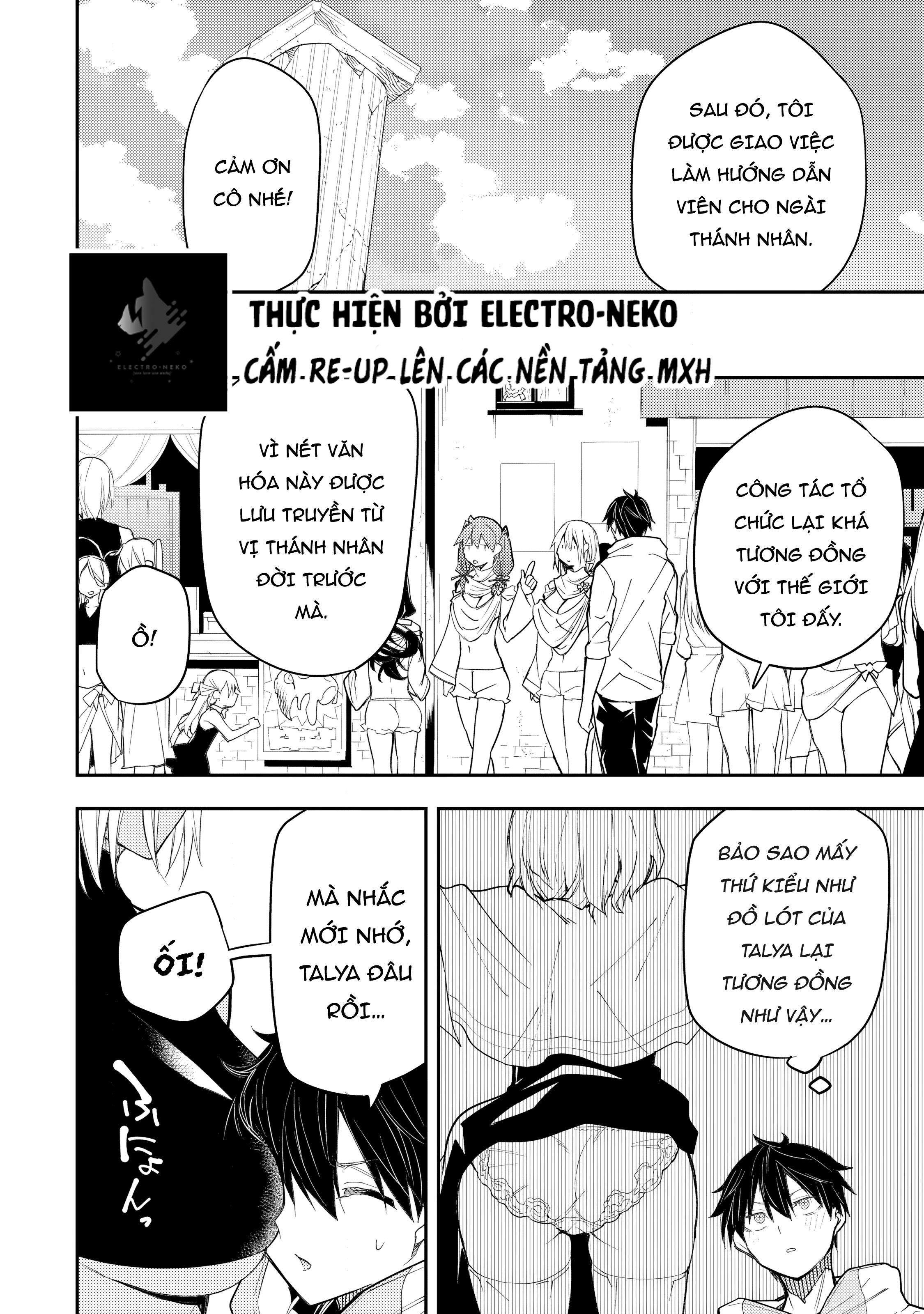 Seinaru Otome to Himegoto wo Chapter 21 - 8